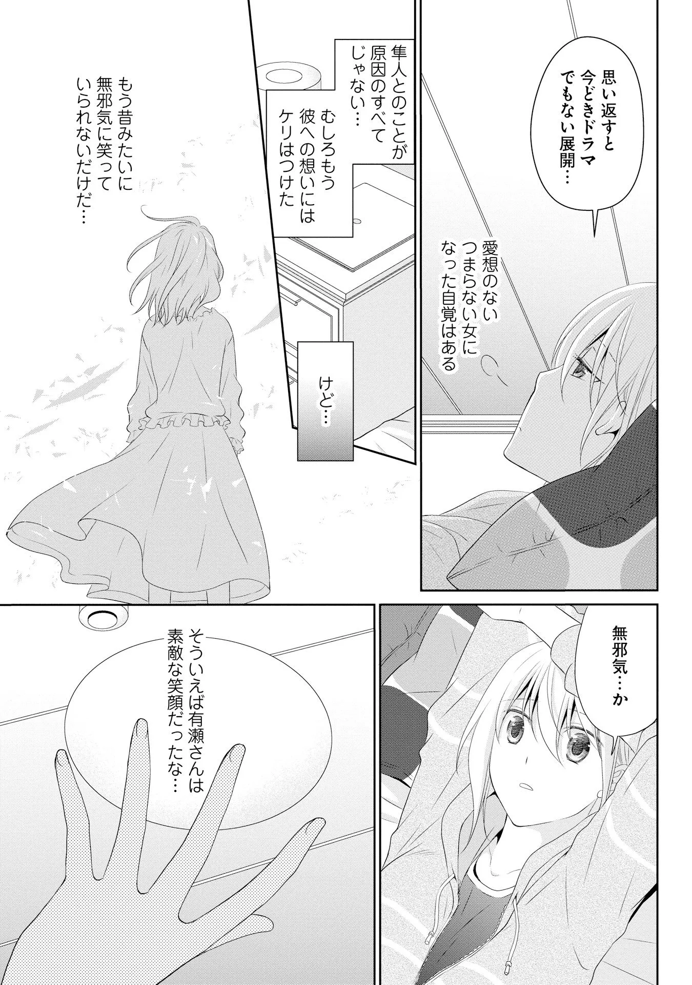 P33