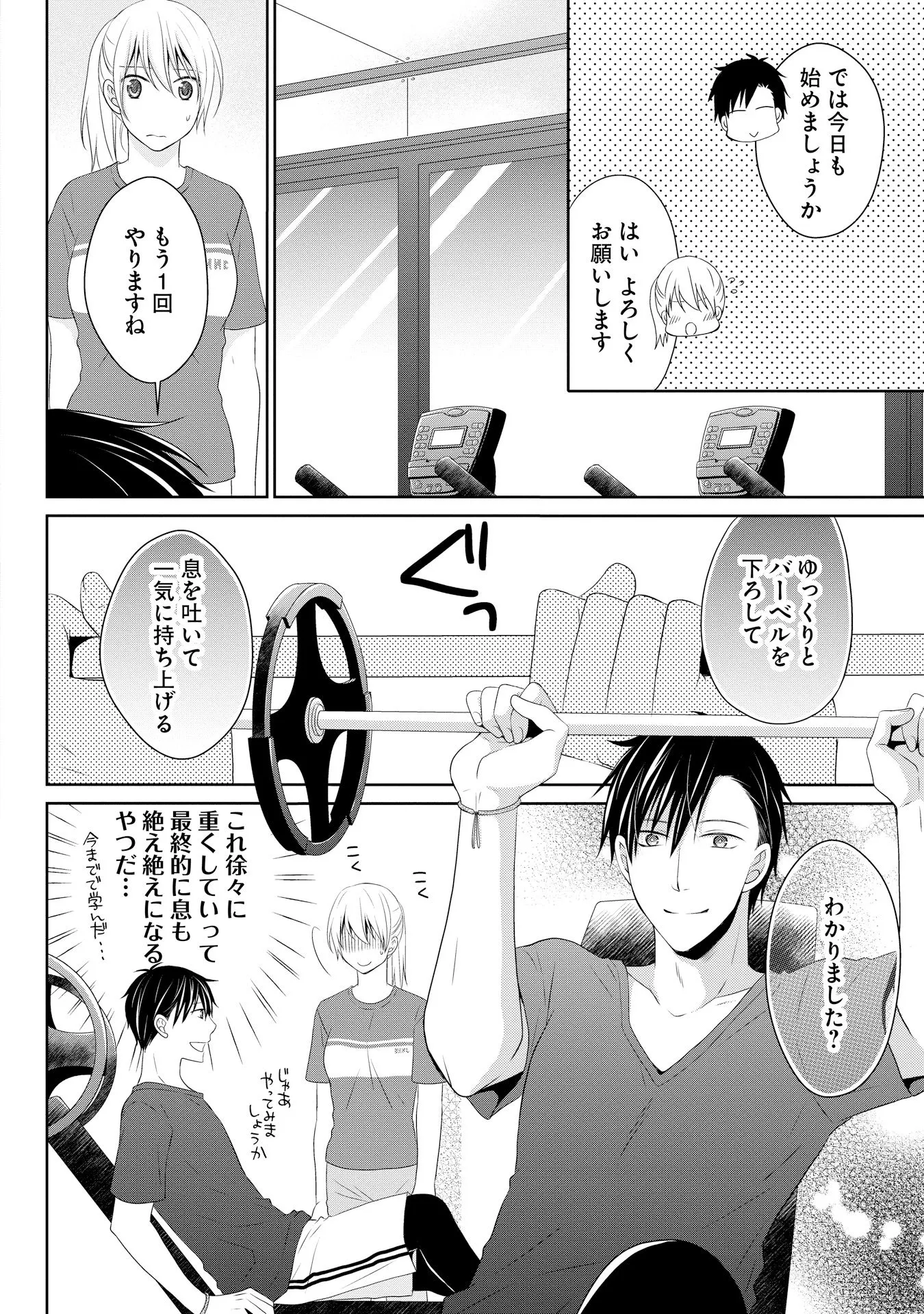 P36