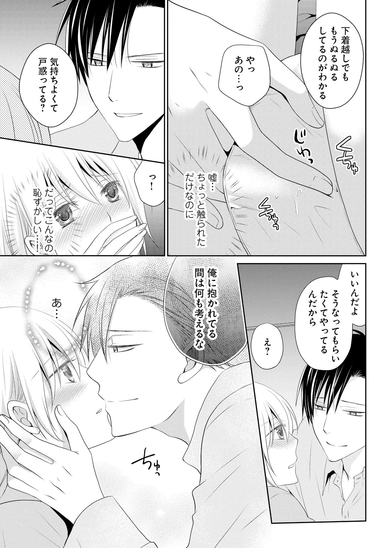 P23