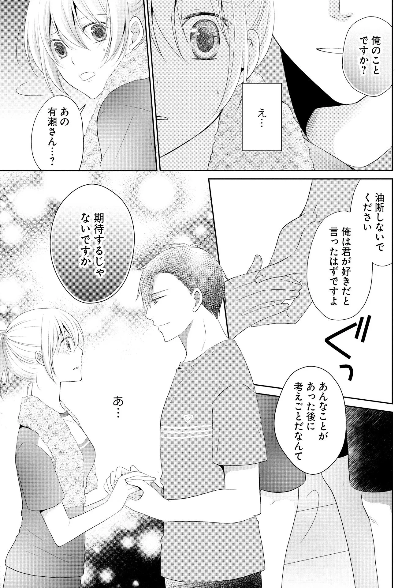 P39