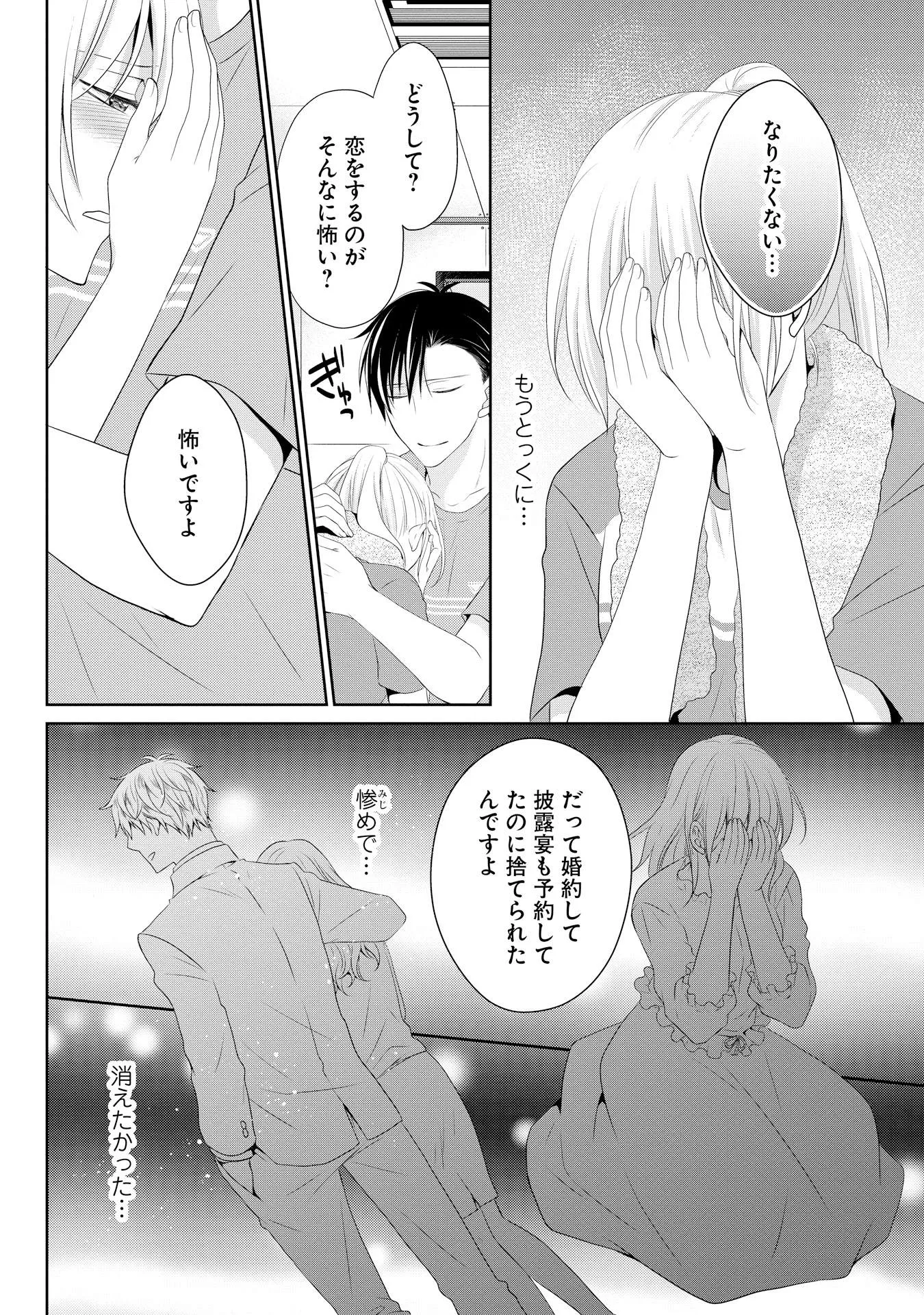 P42