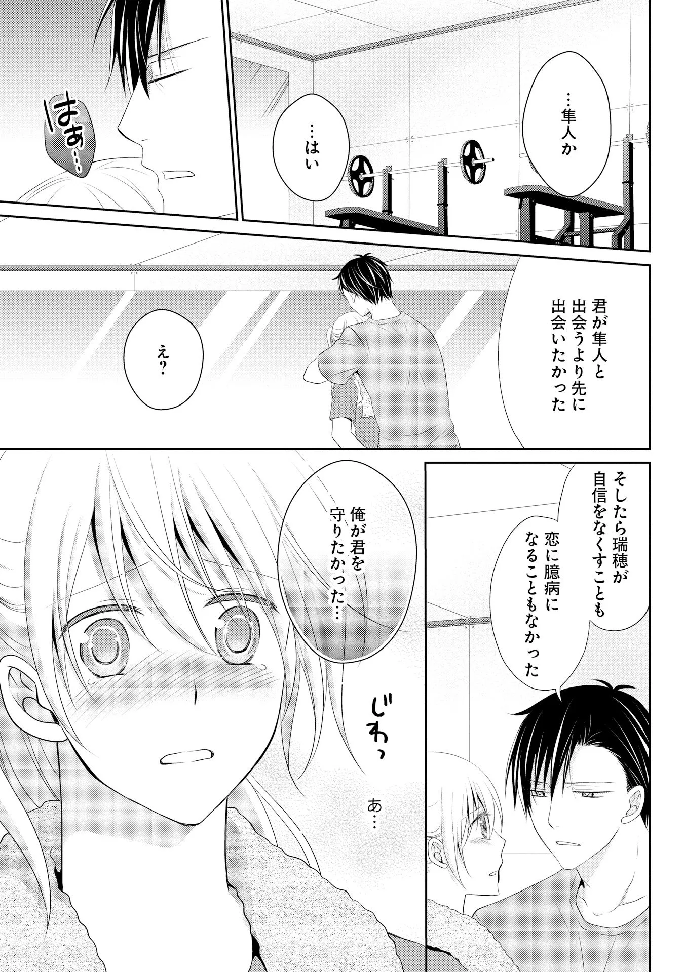 P43