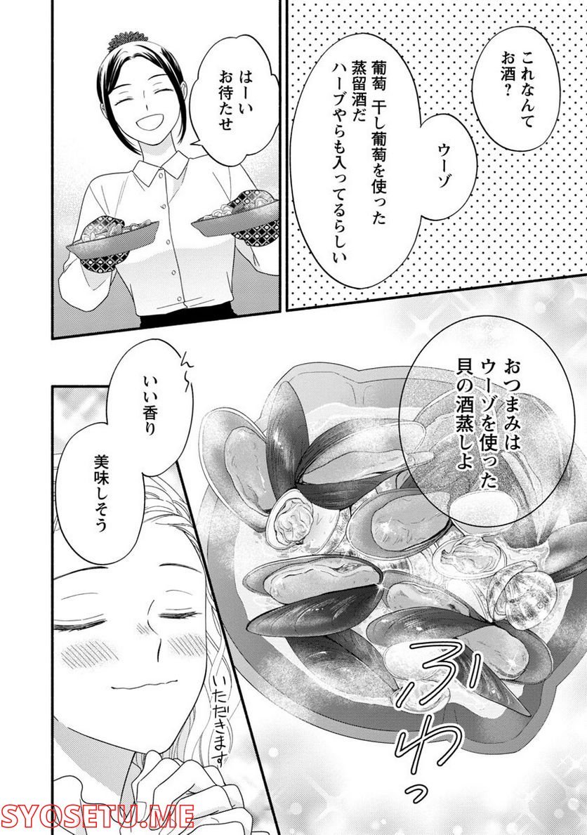 P14