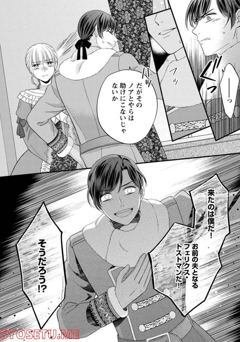 P10
