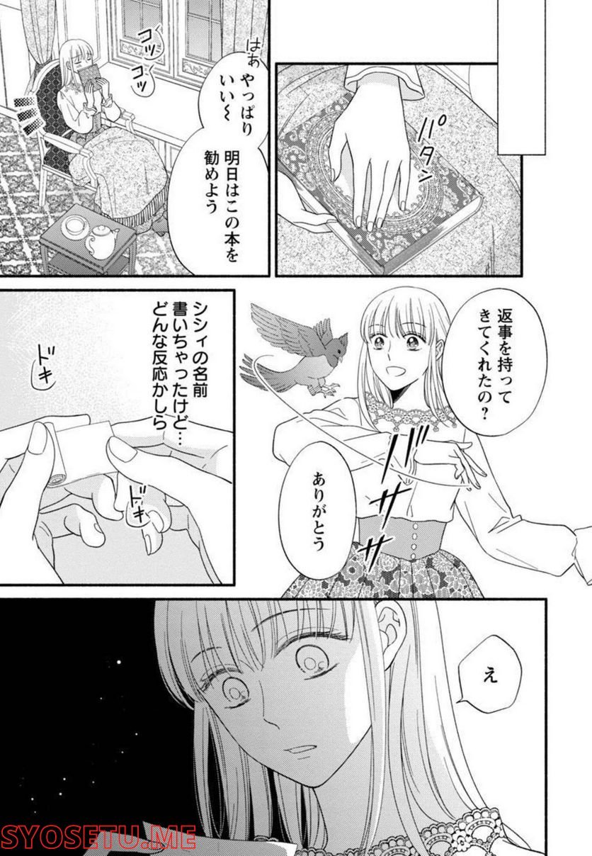 P17