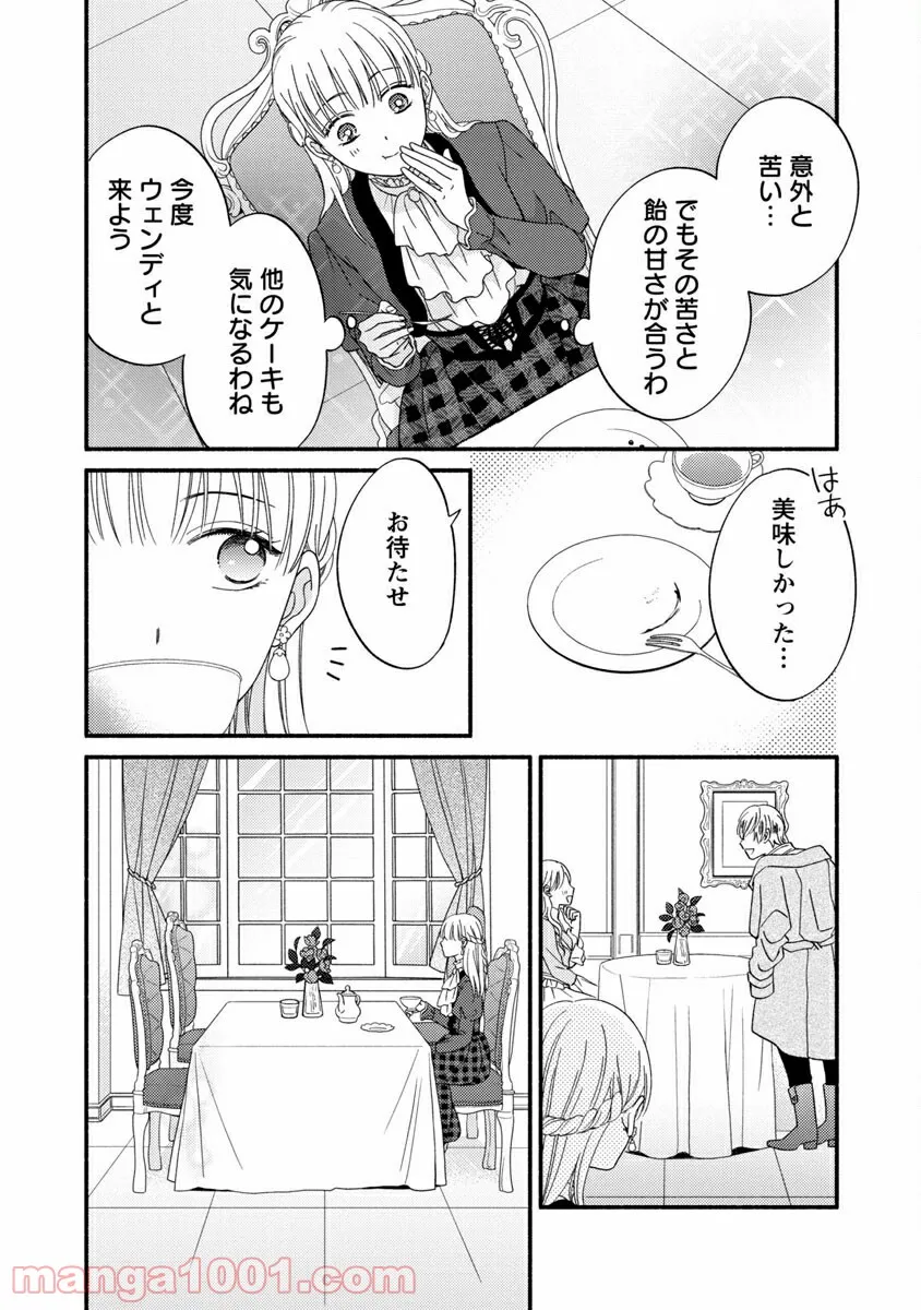 P20