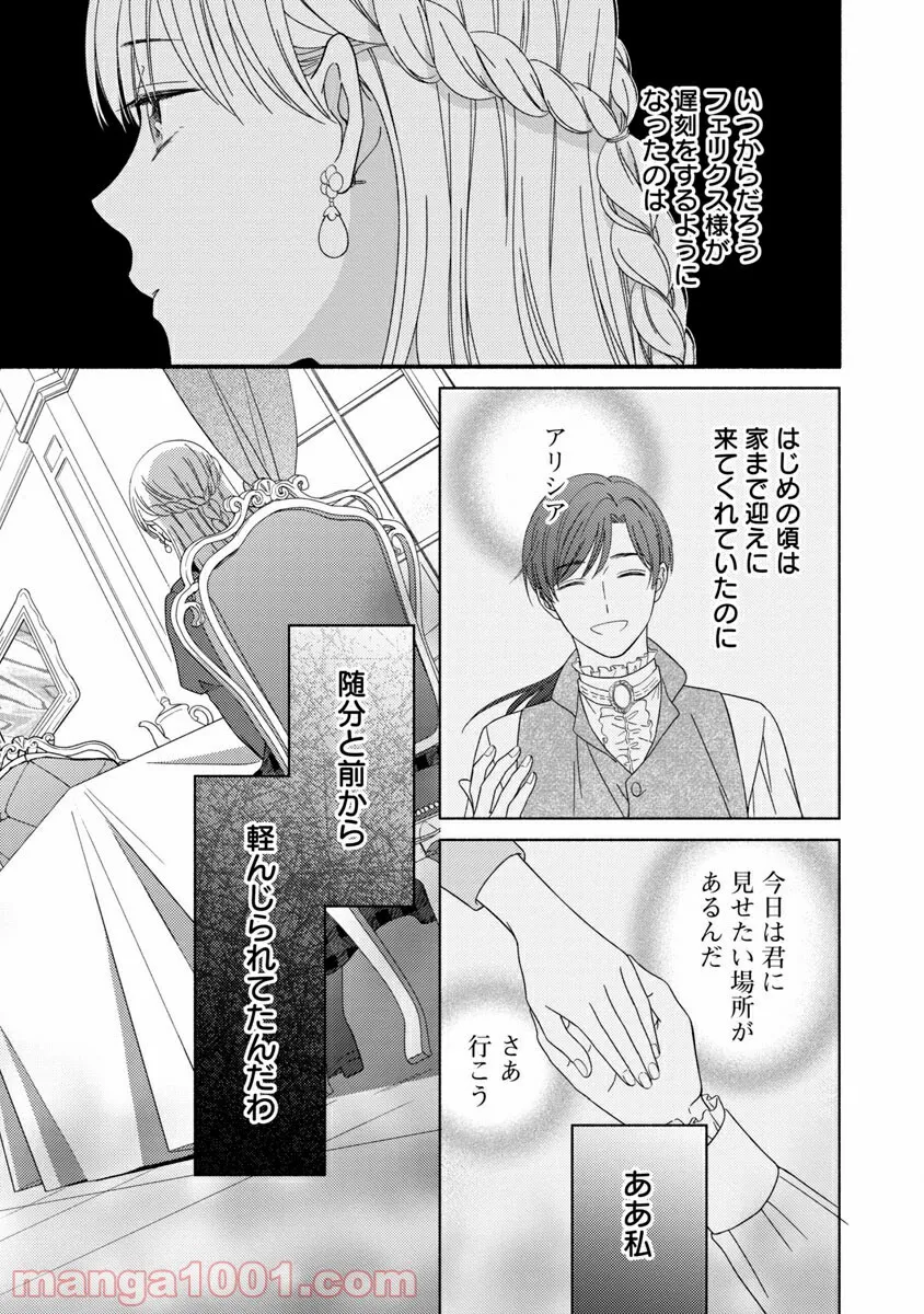 P21