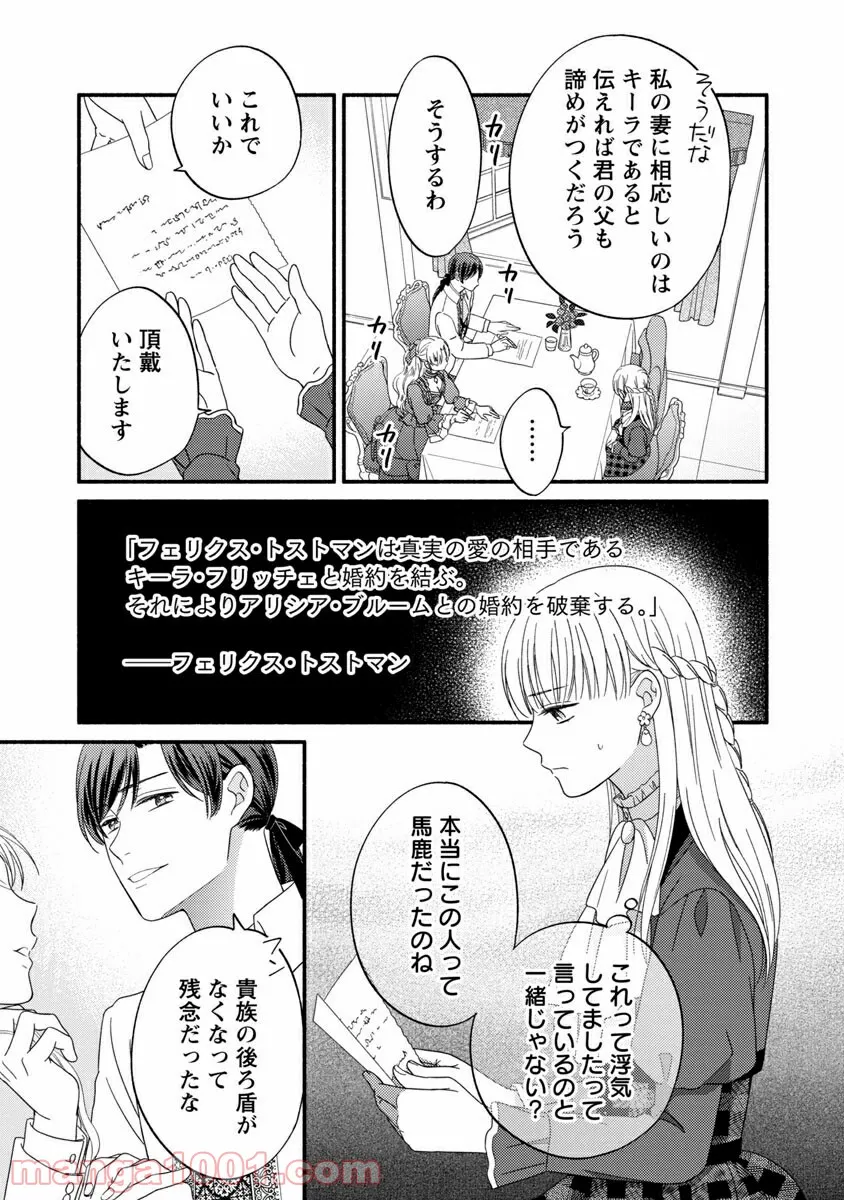 P27