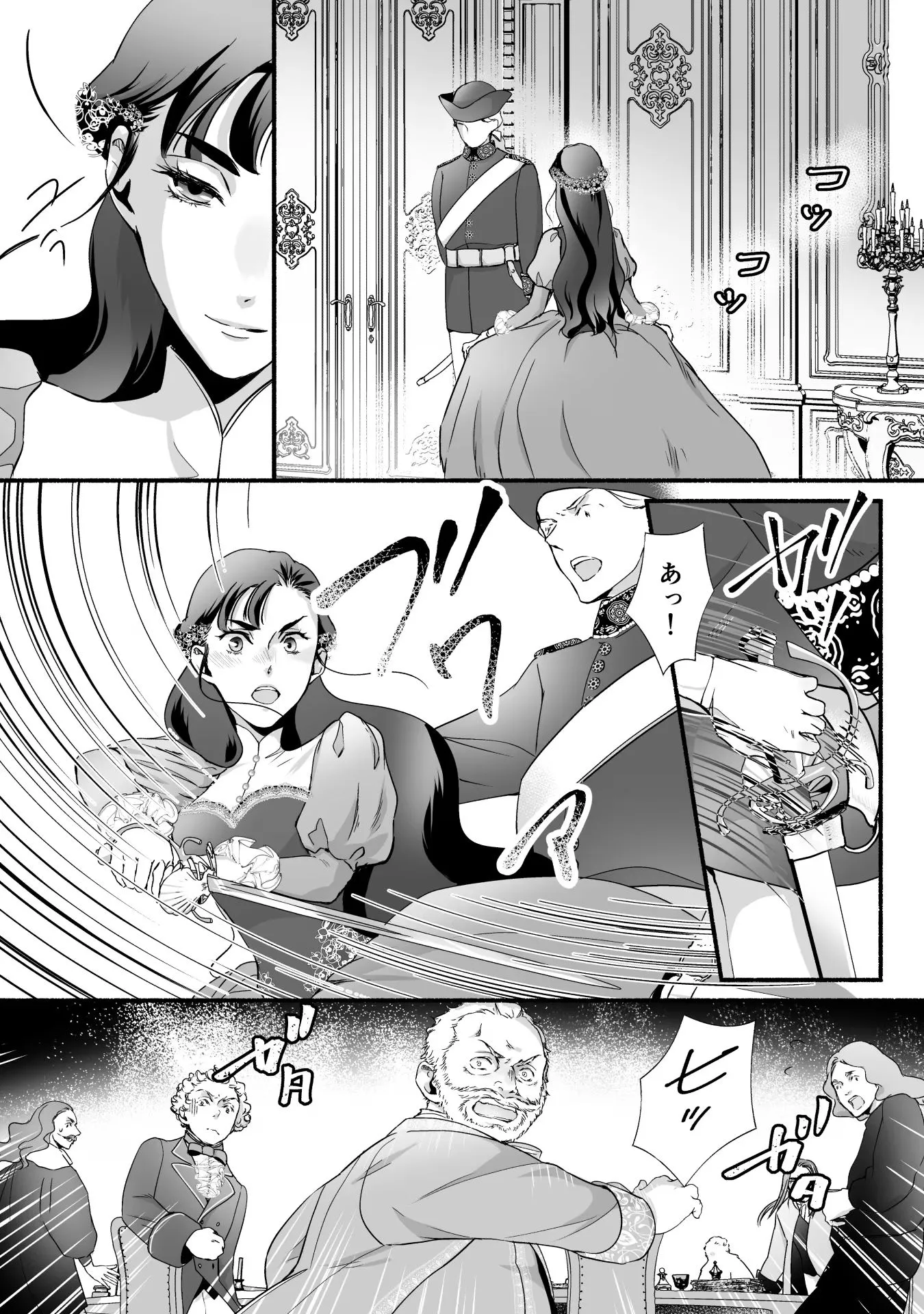 P26