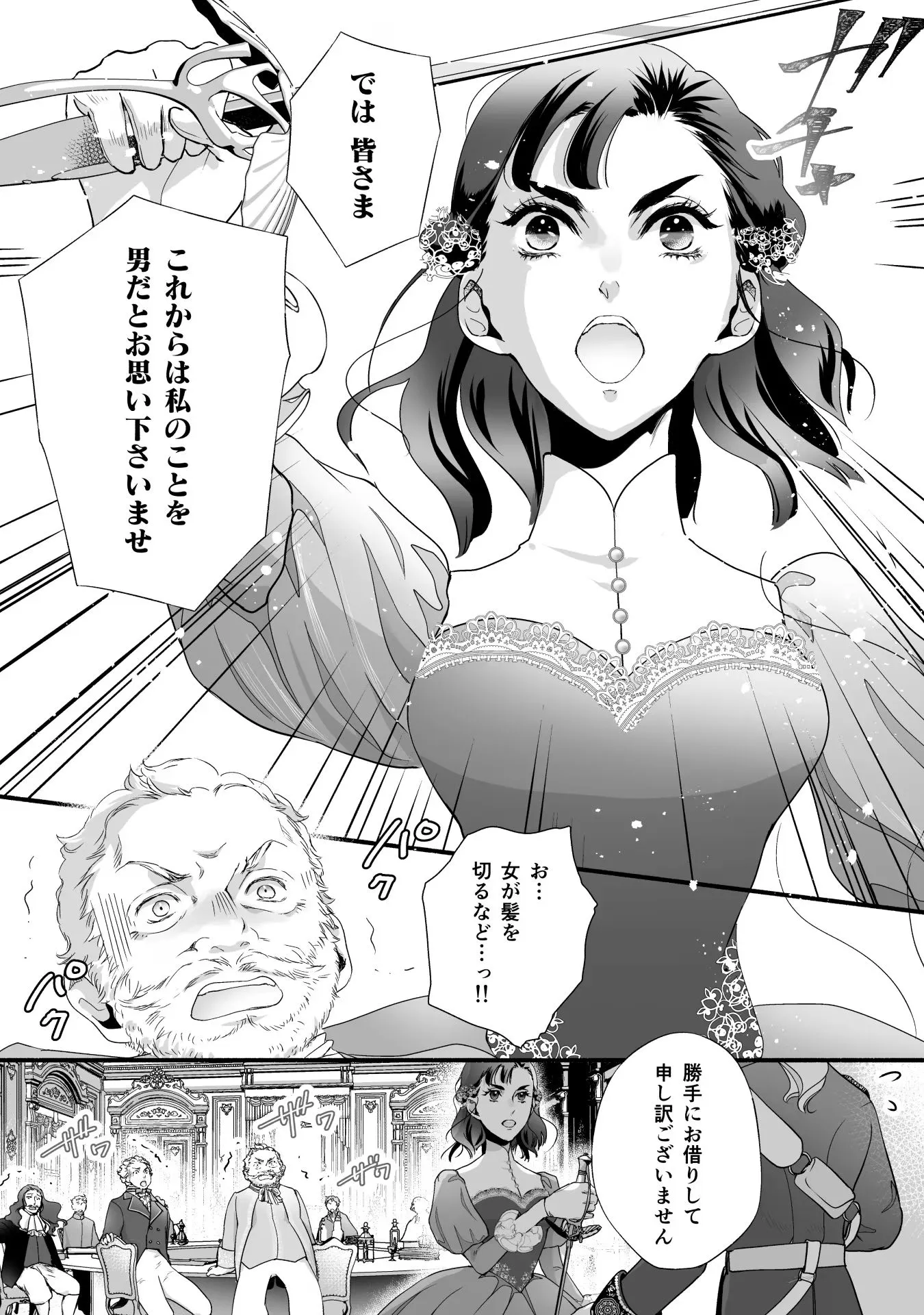 P29