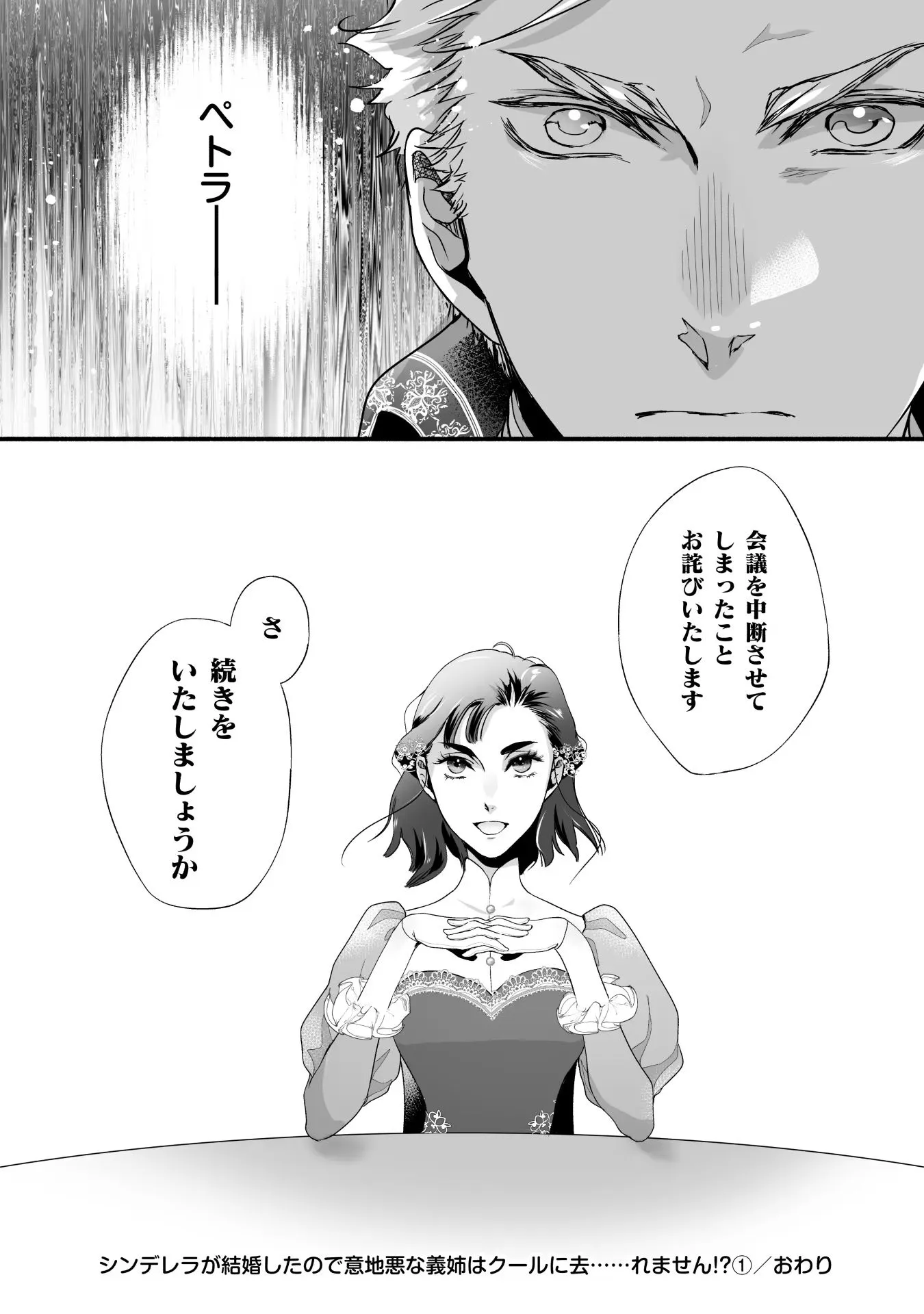 P30