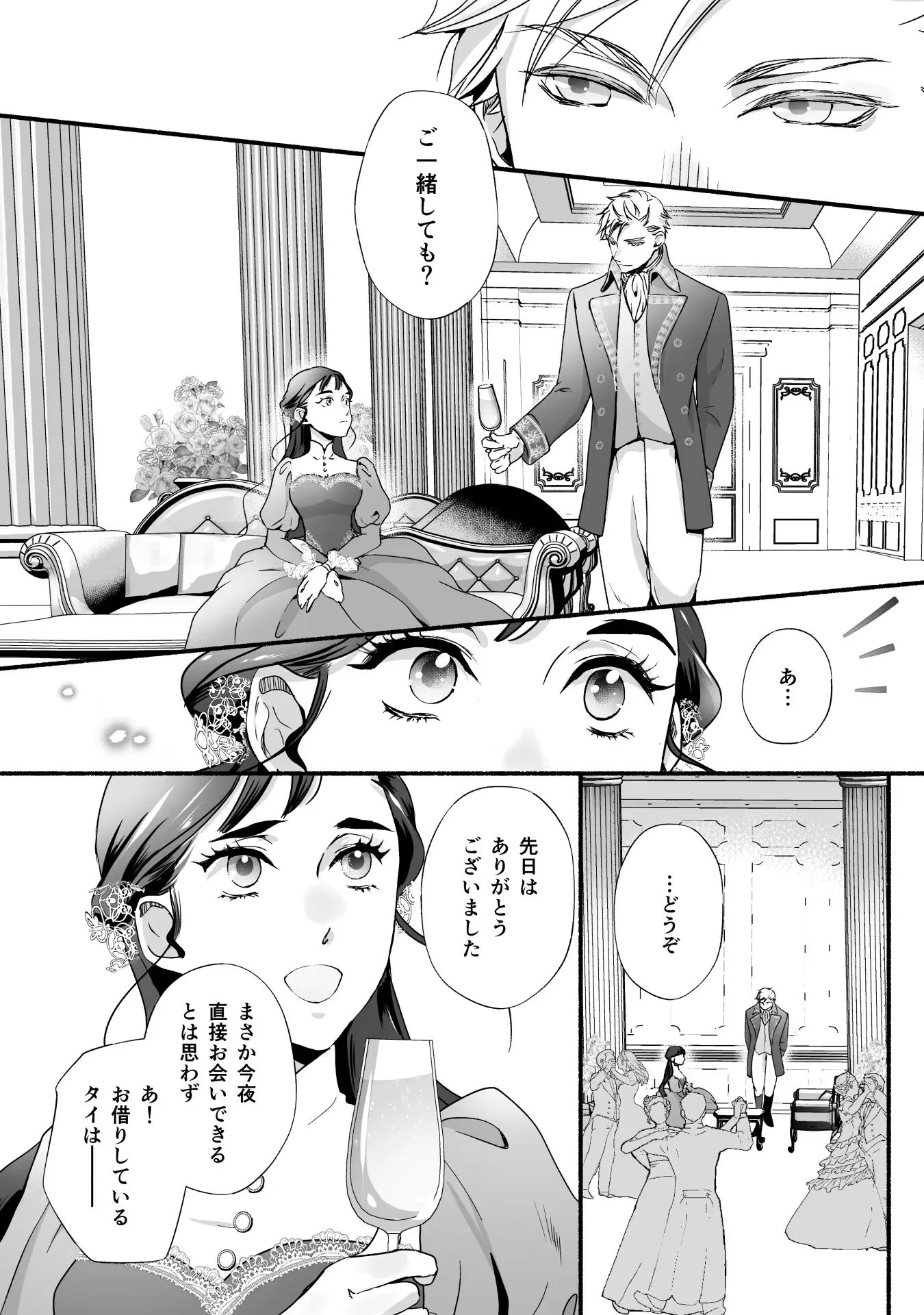P28