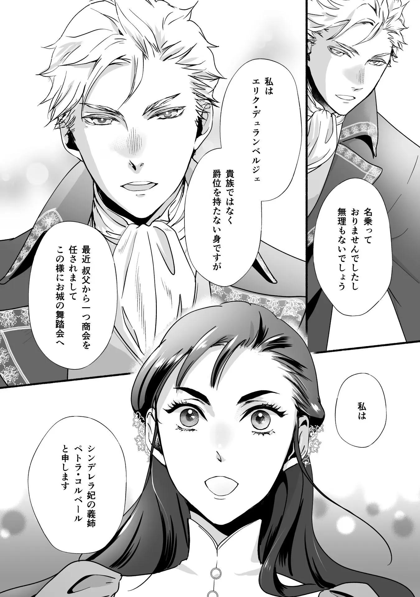 P29