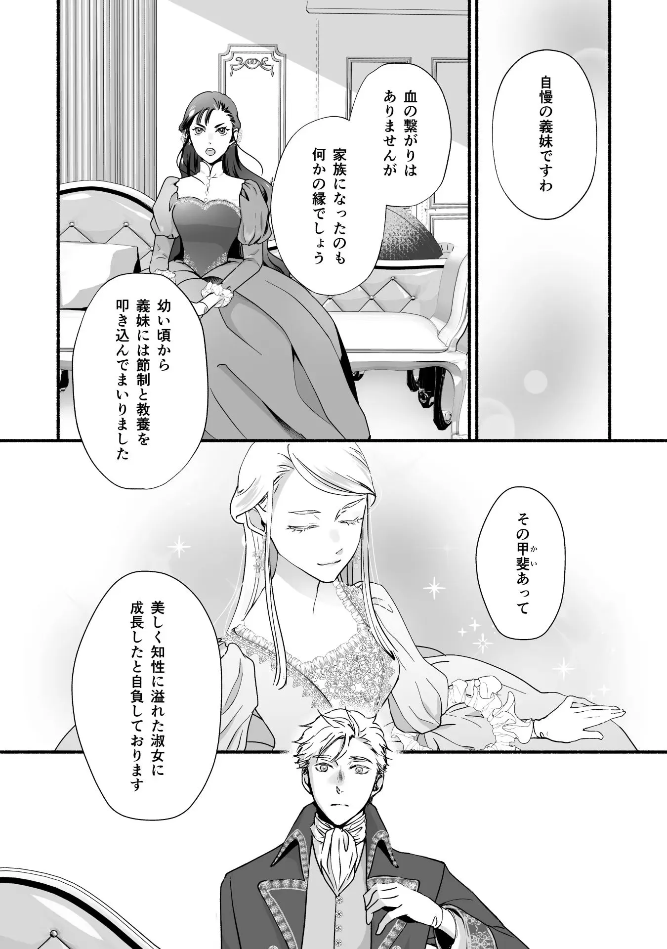 P32