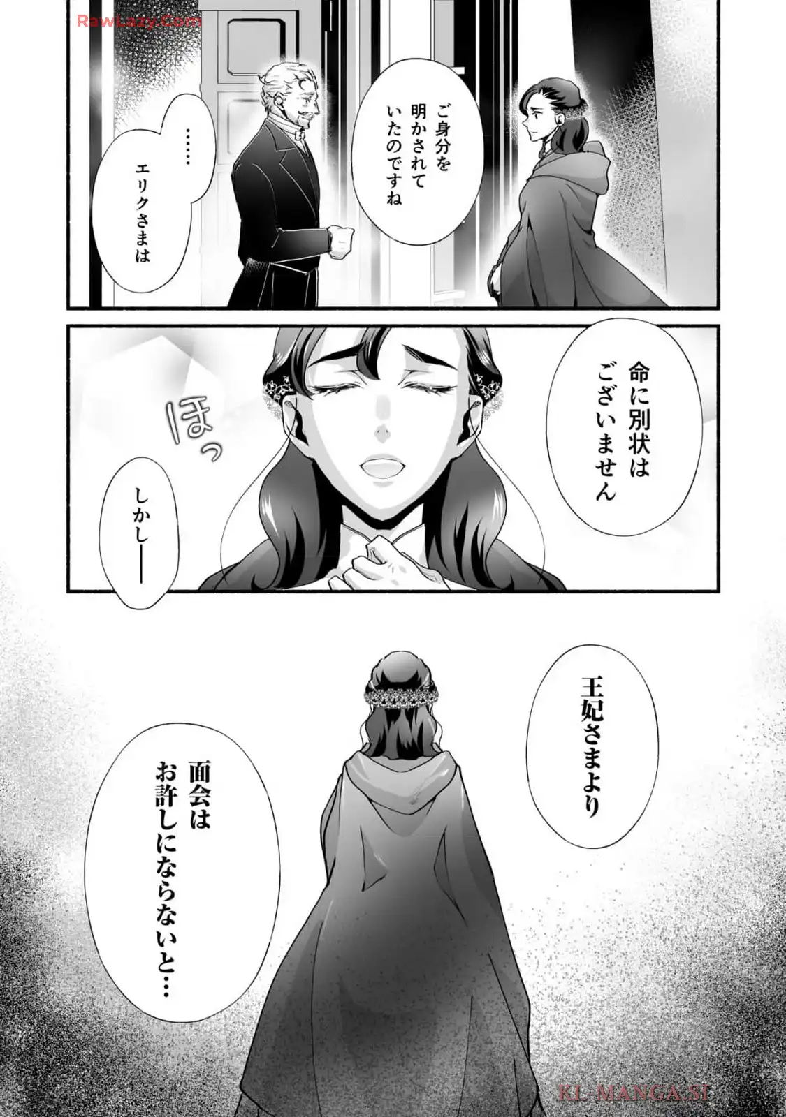P25