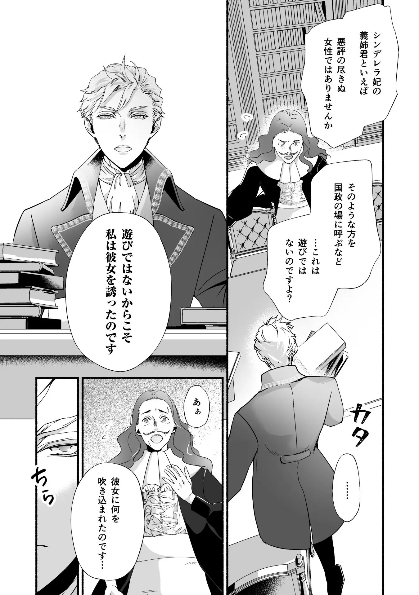 P29