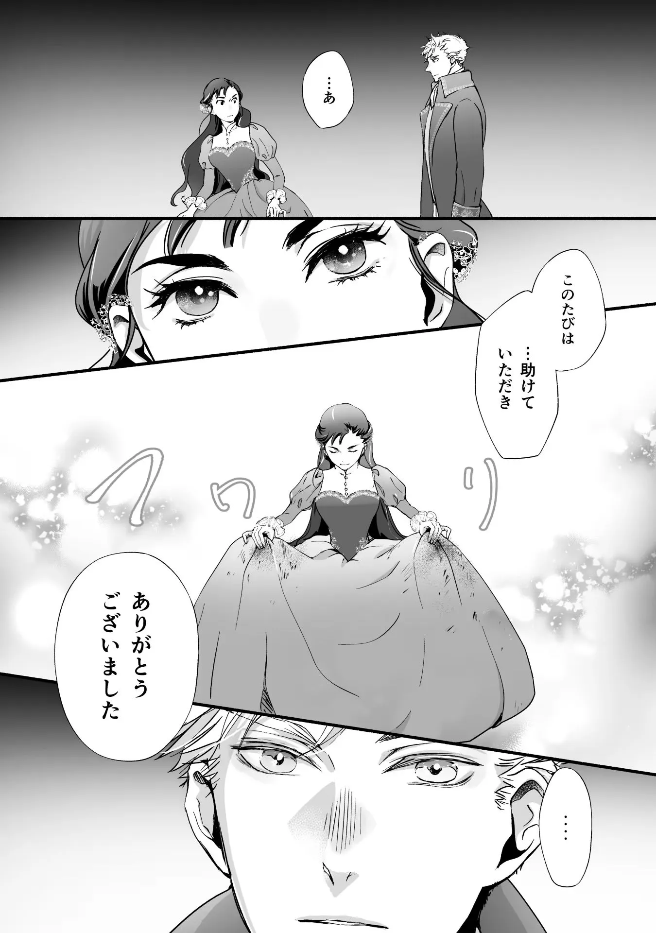 P25