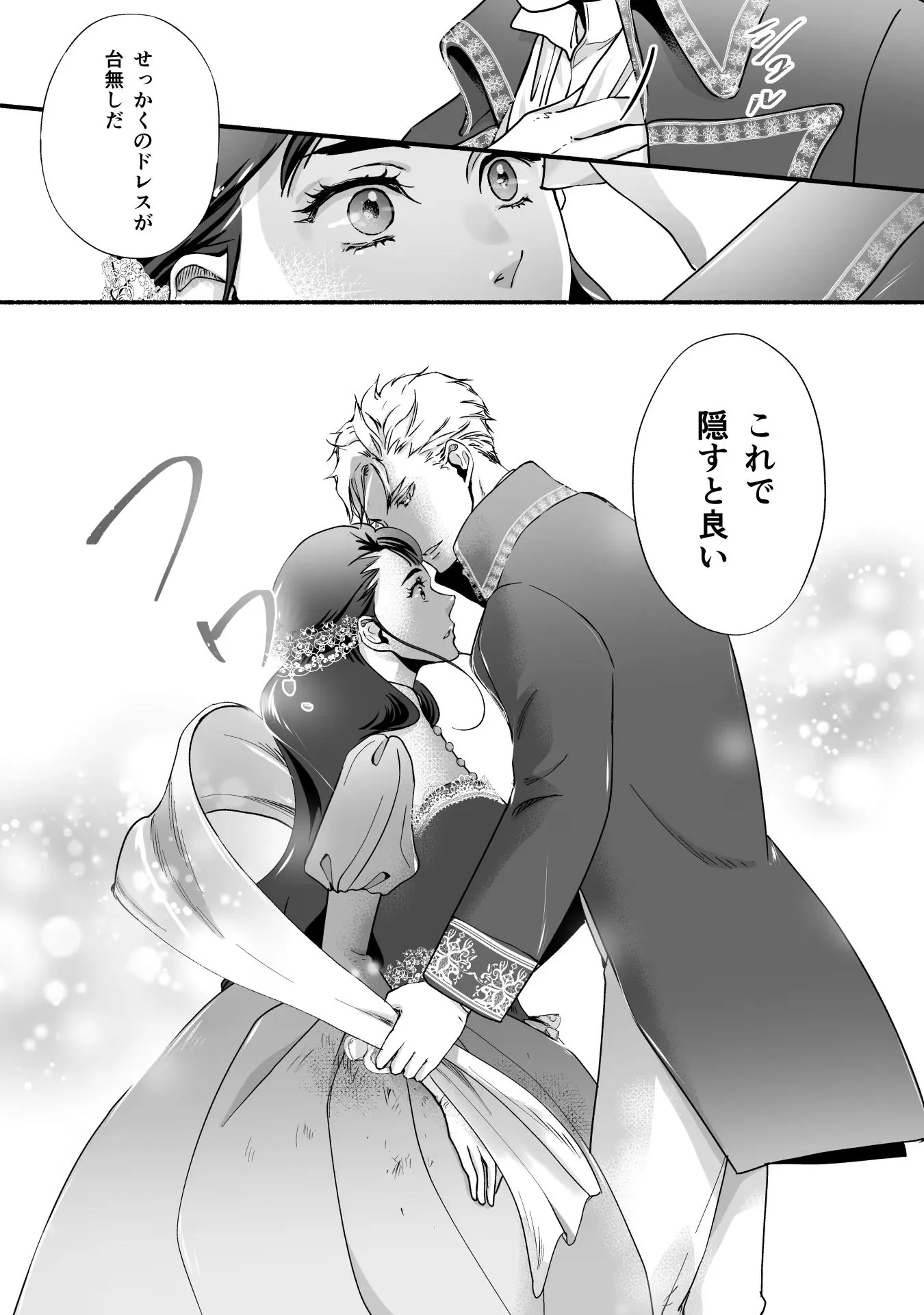 P26