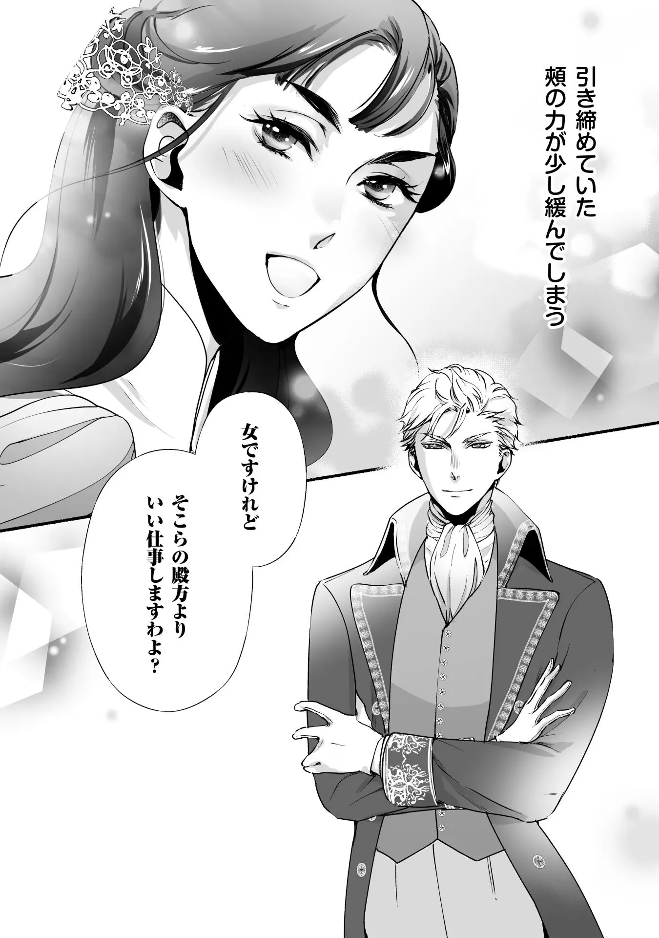 P26