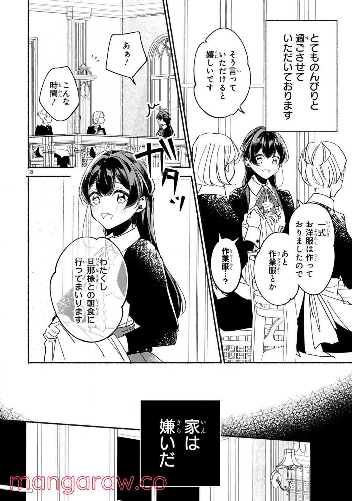 P18