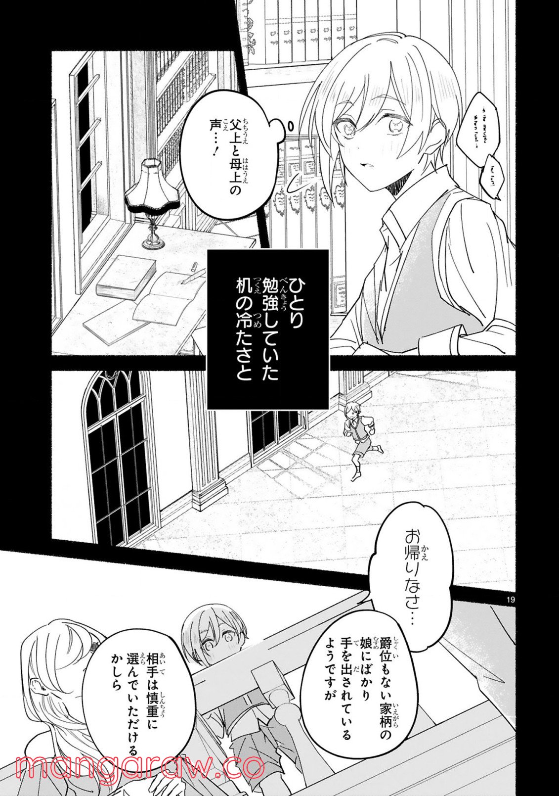 P19