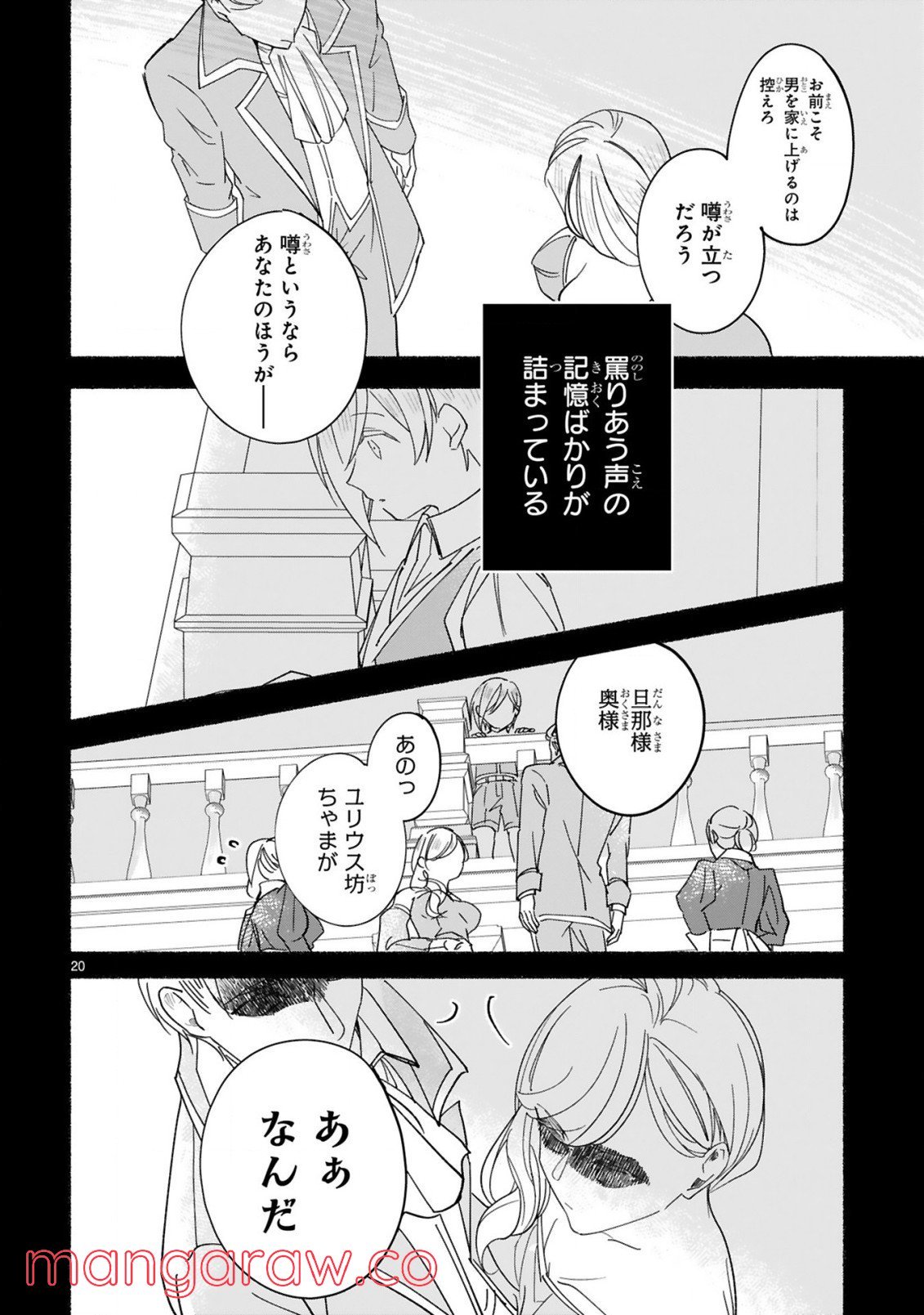 P20