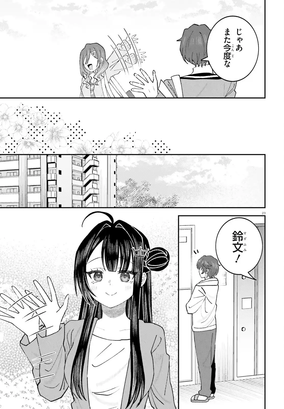 P23
