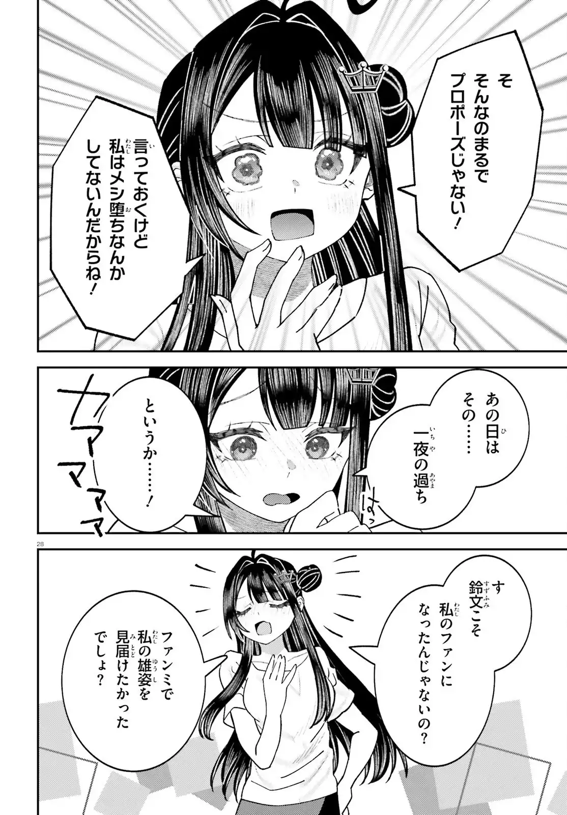 P28