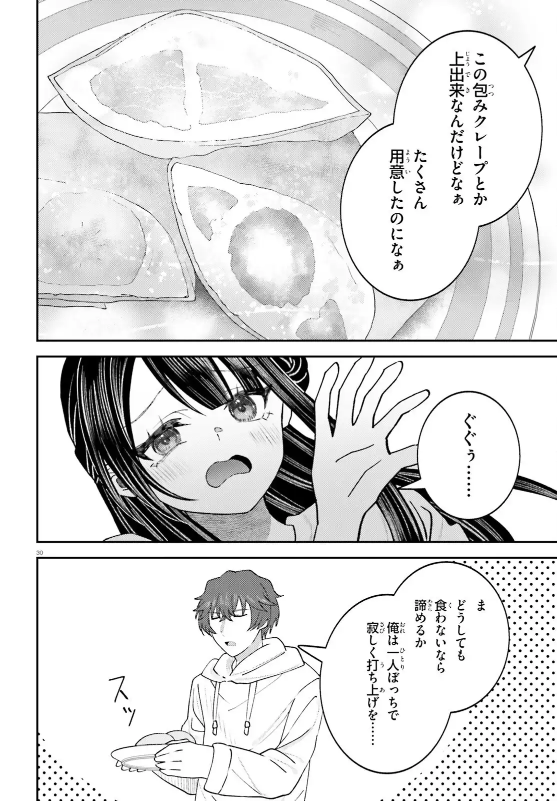 P30