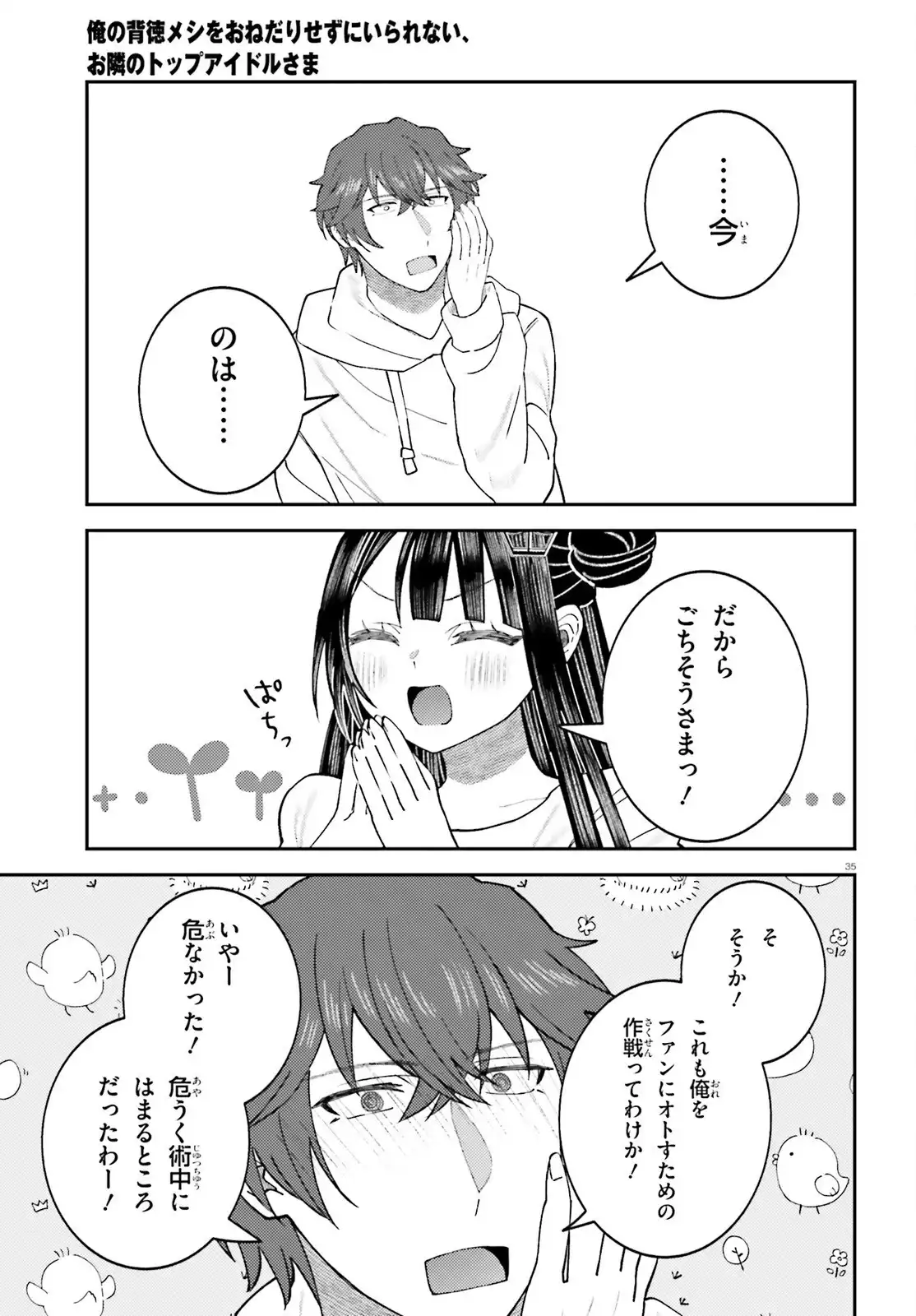 P35