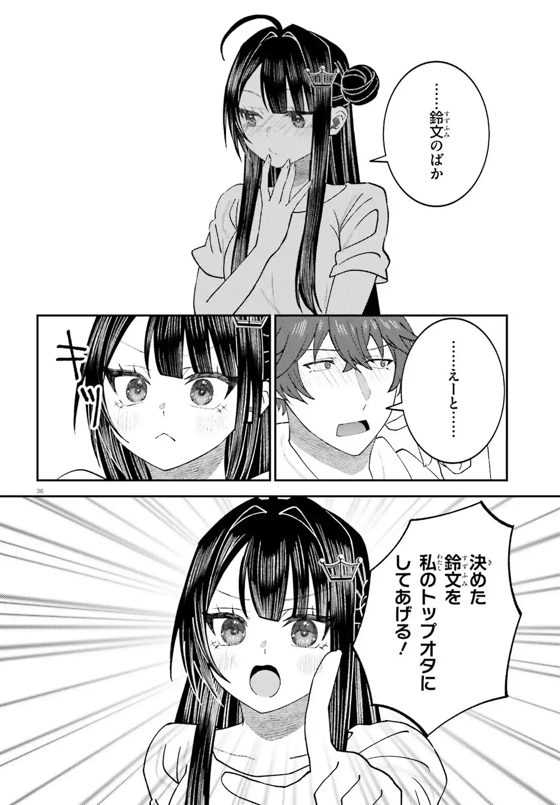 P36