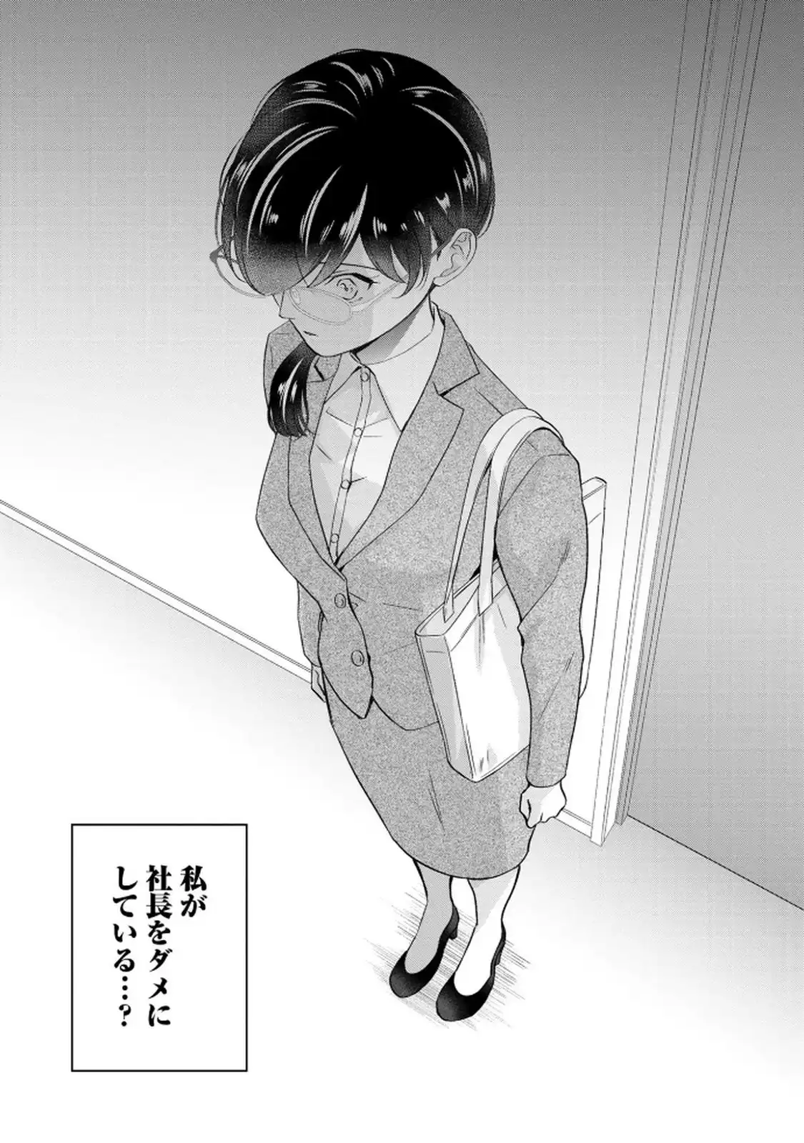 P30
