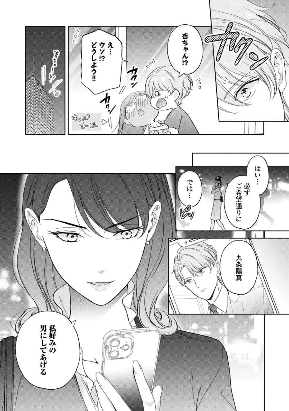 P30