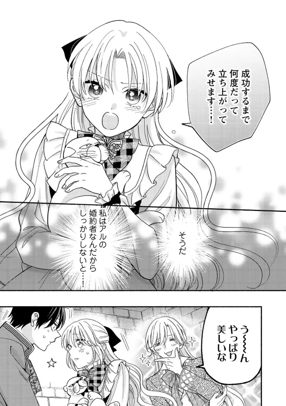 P25