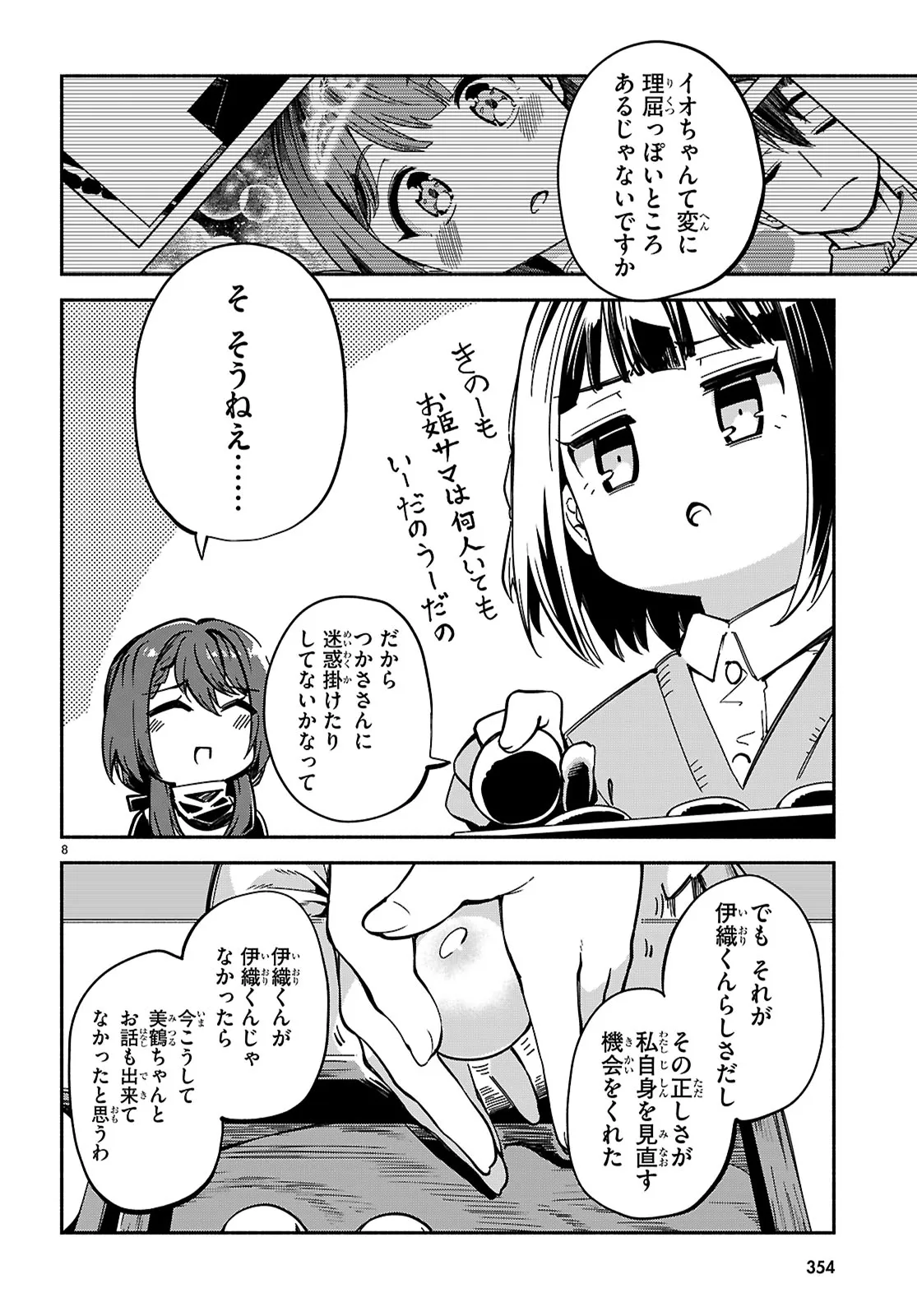 P8