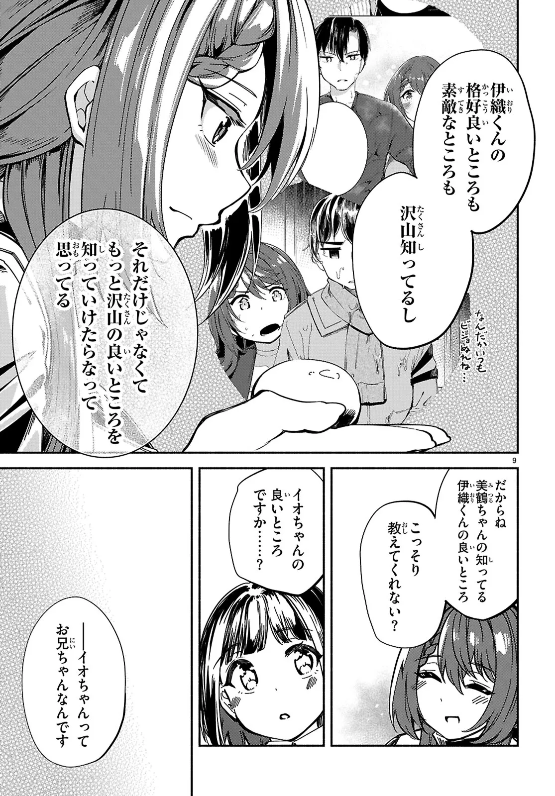 P9