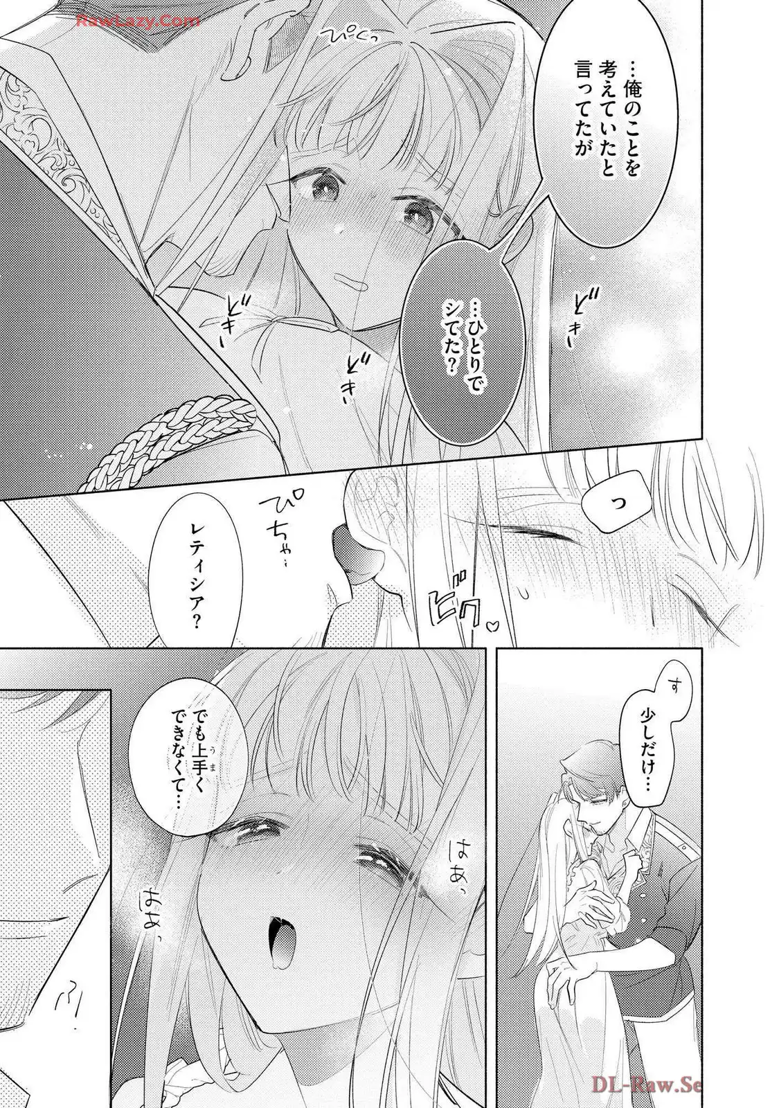 P25