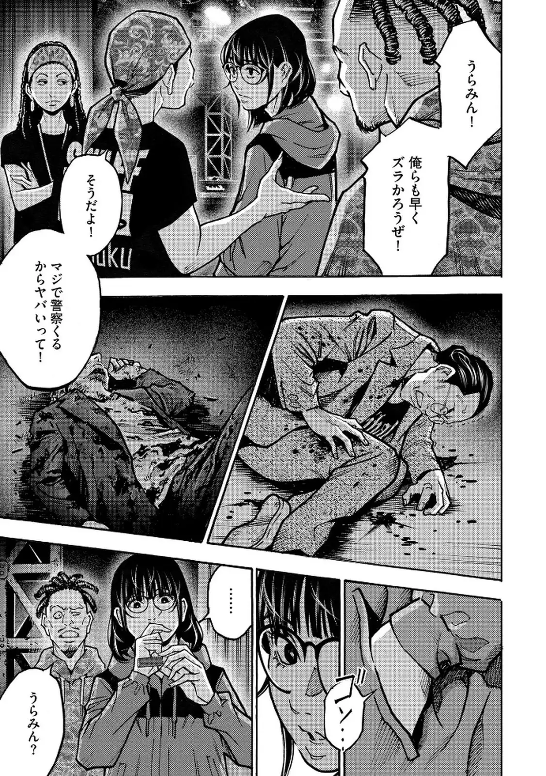P21