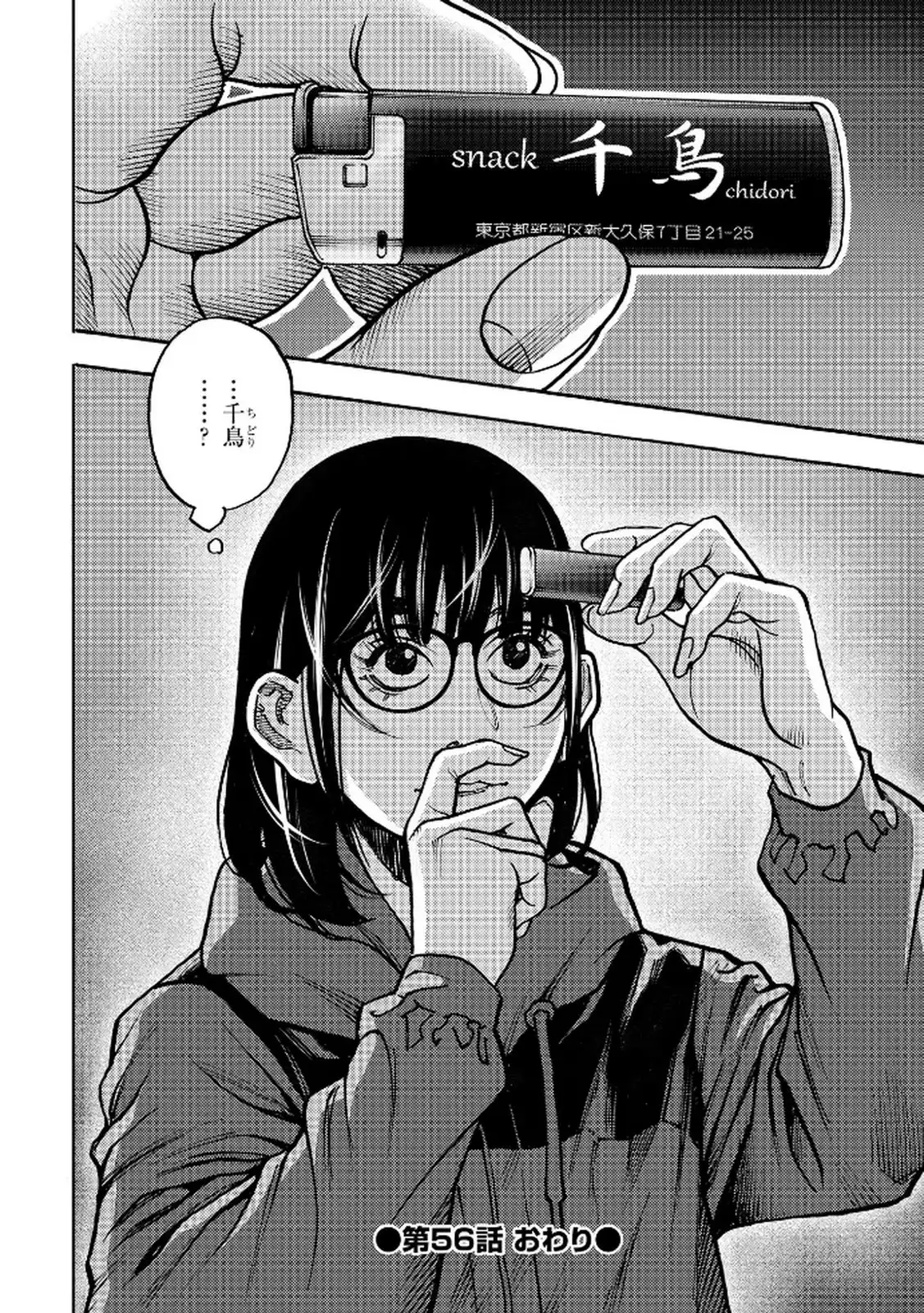 P22
