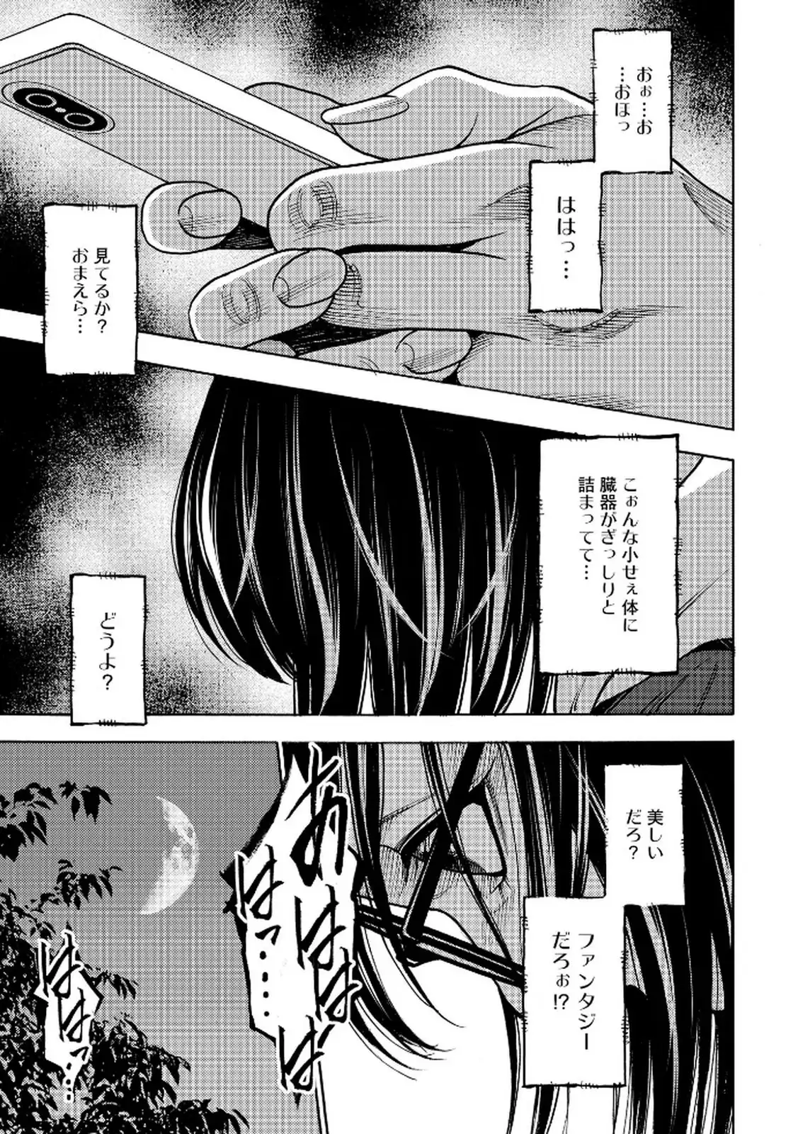 P21
