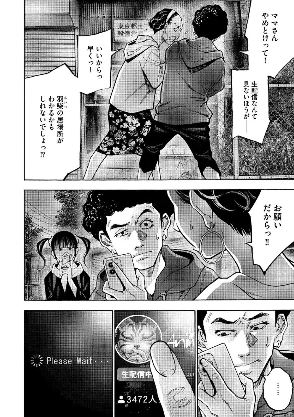 P22