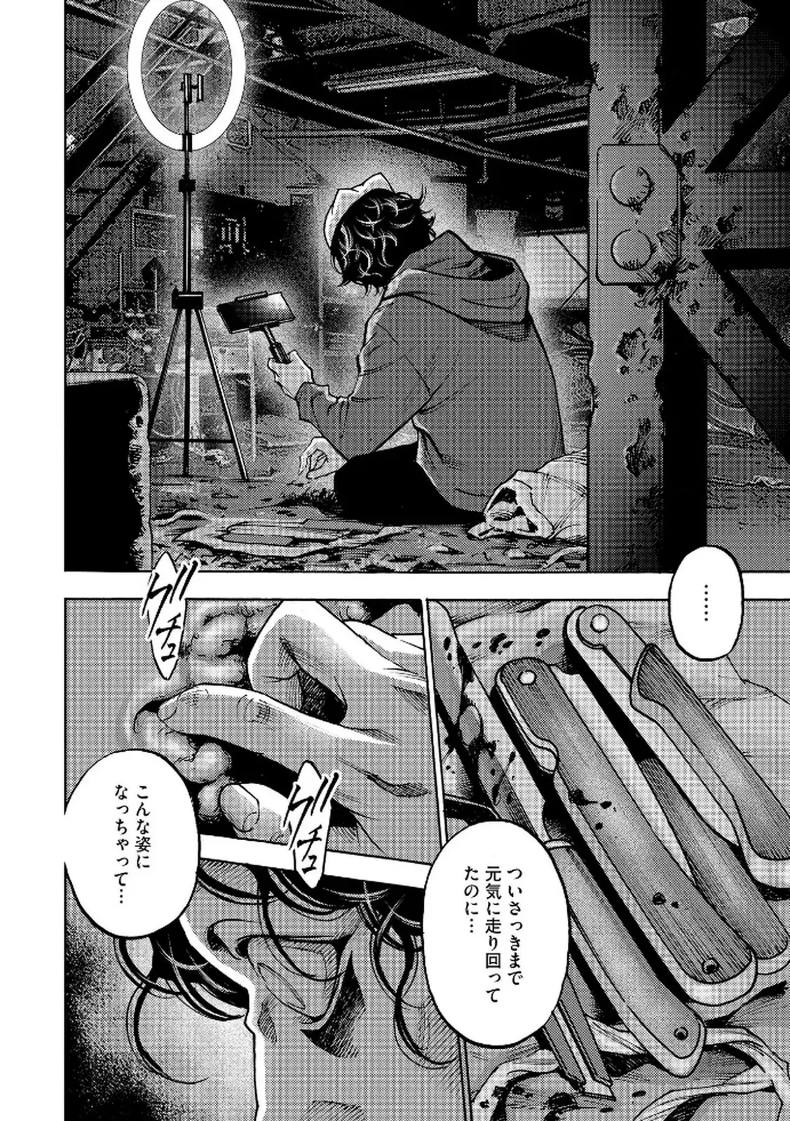 P24