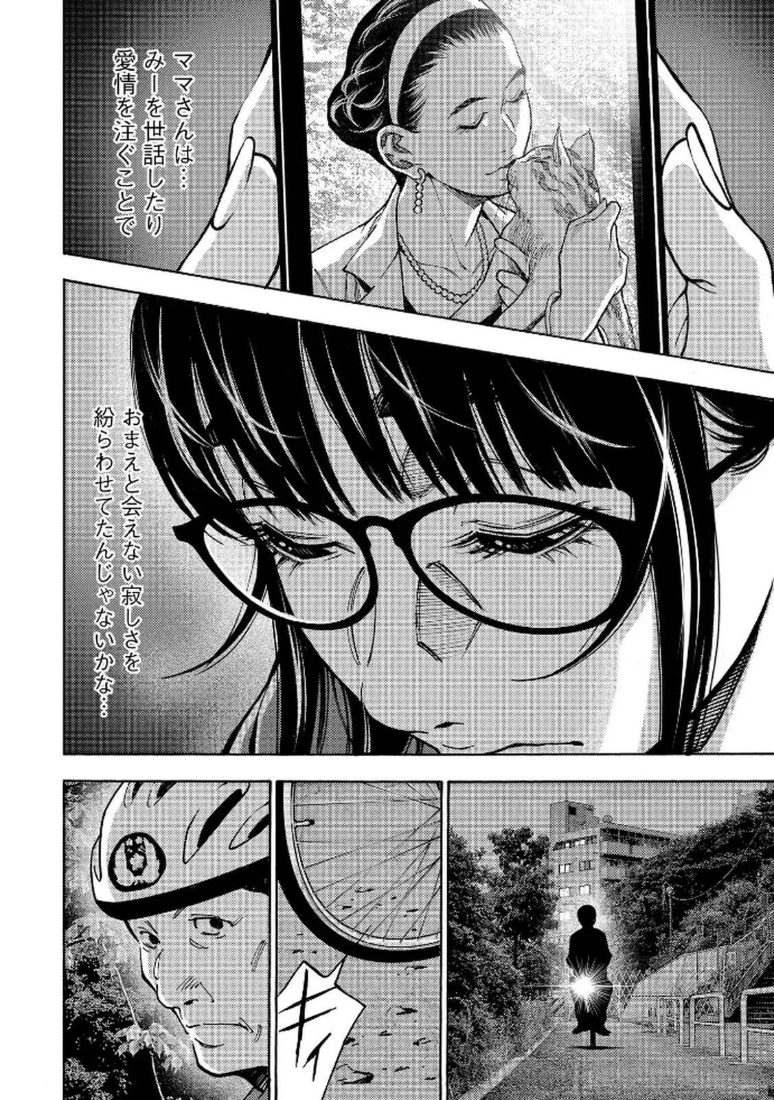 P30