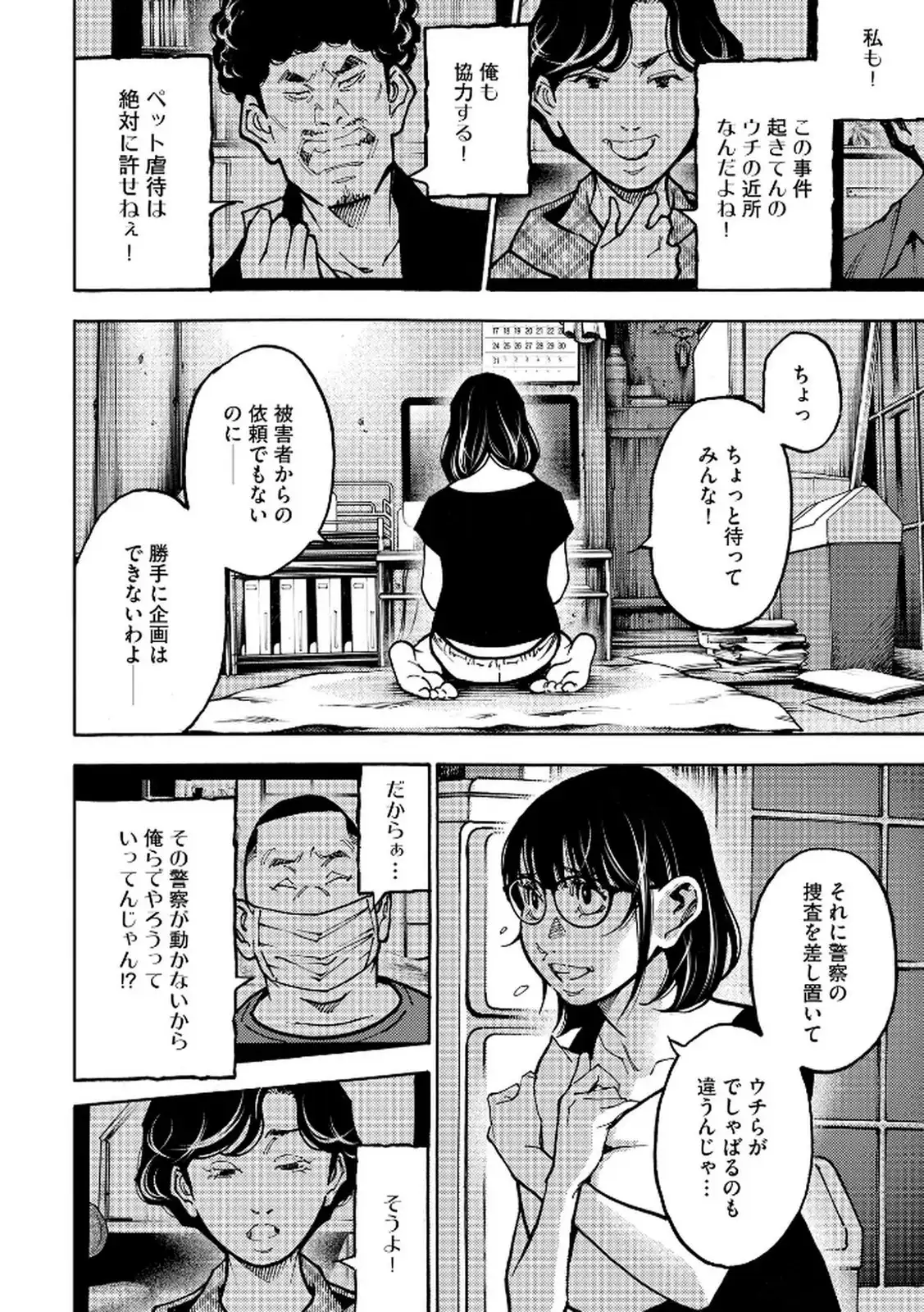 P10