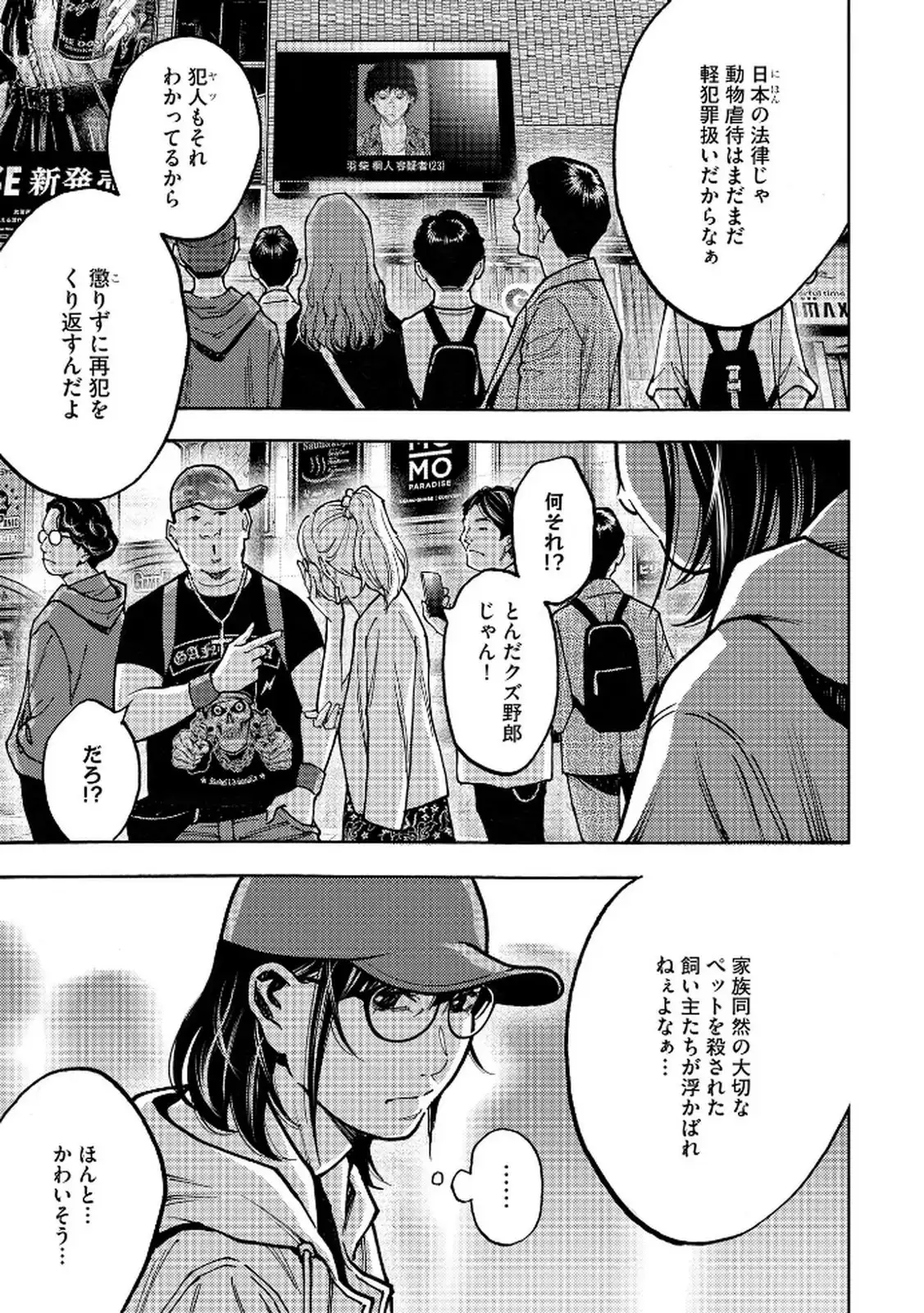 P29