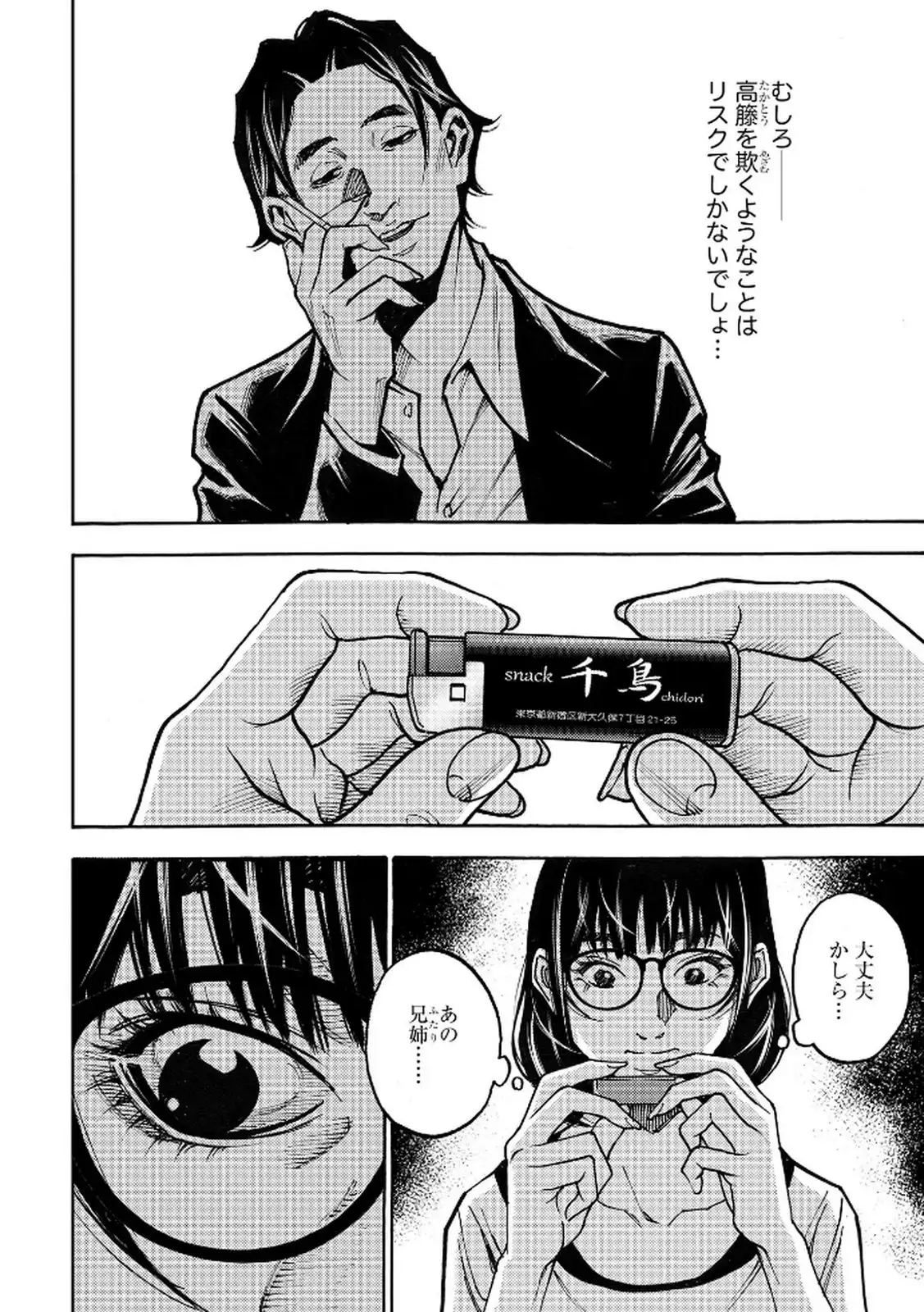 P20