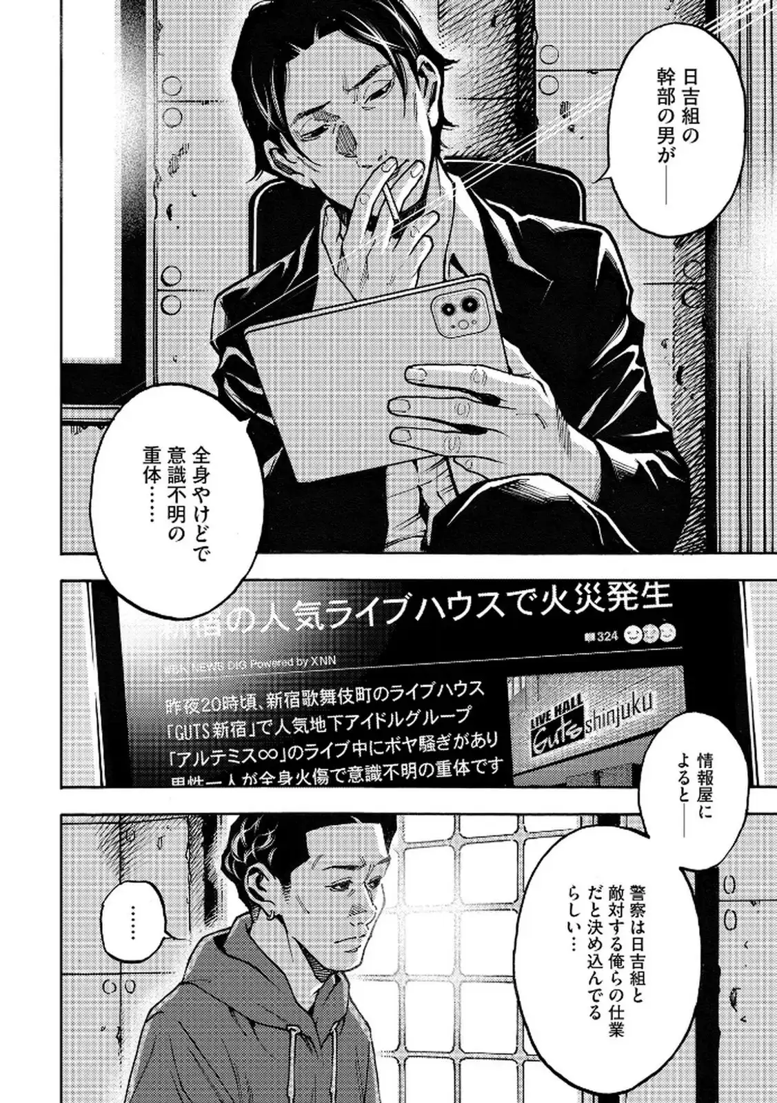 P22