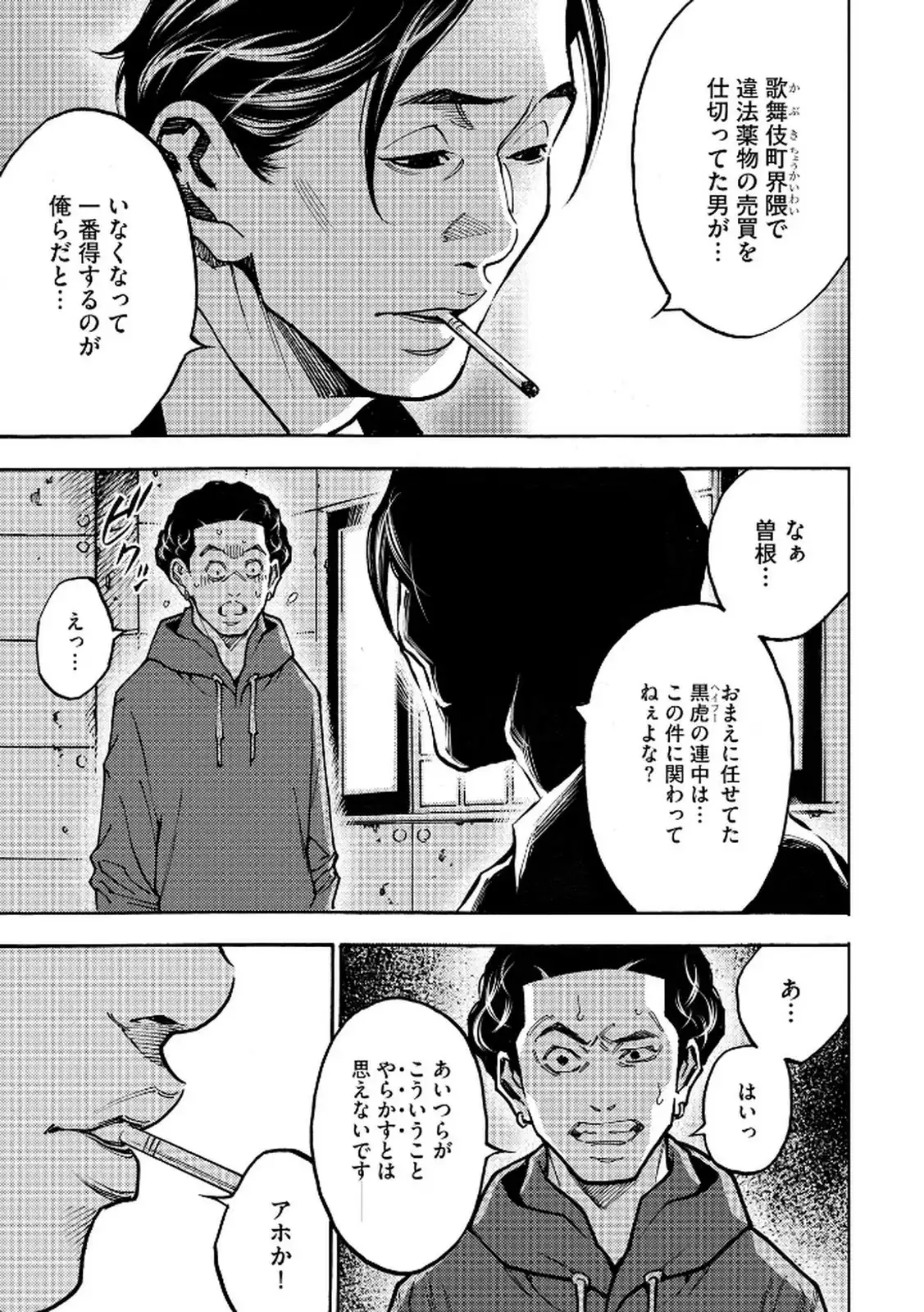 P23