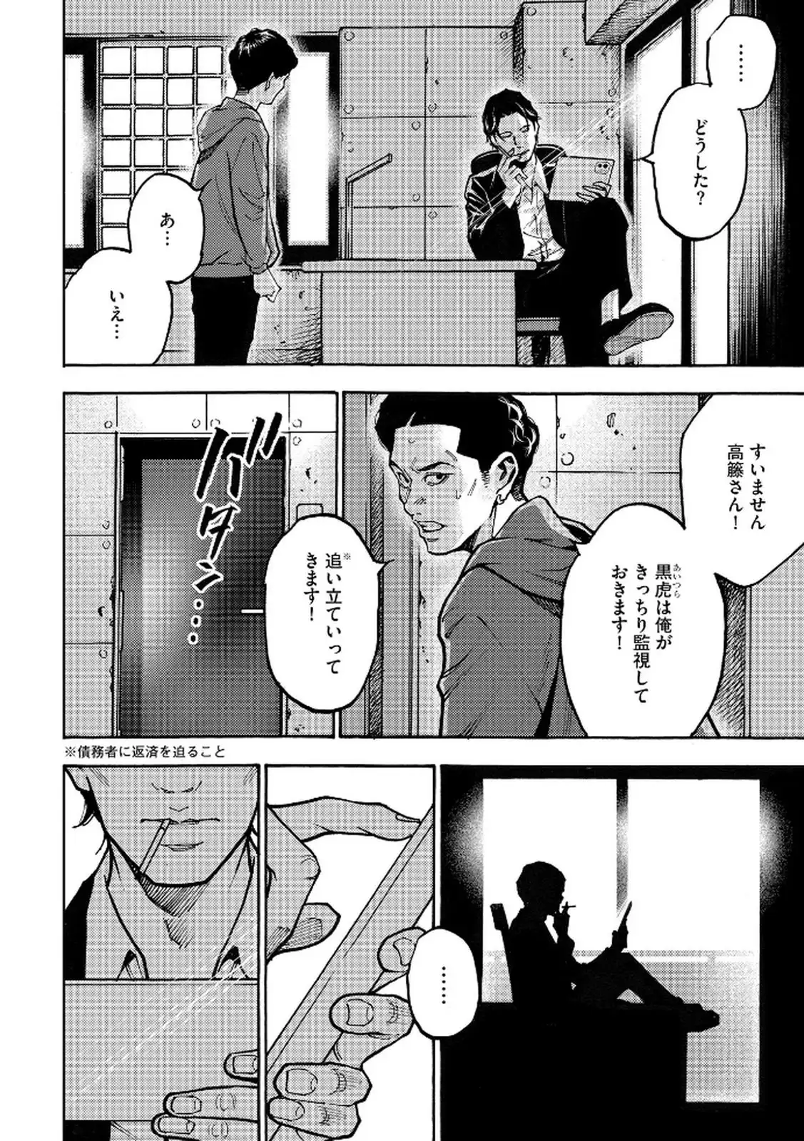 P26