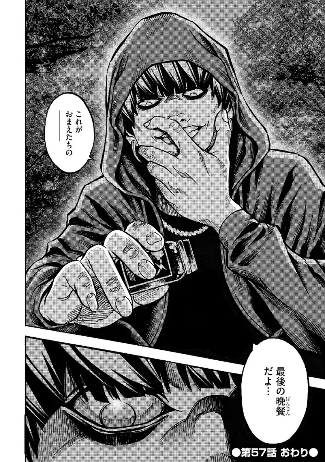 P30